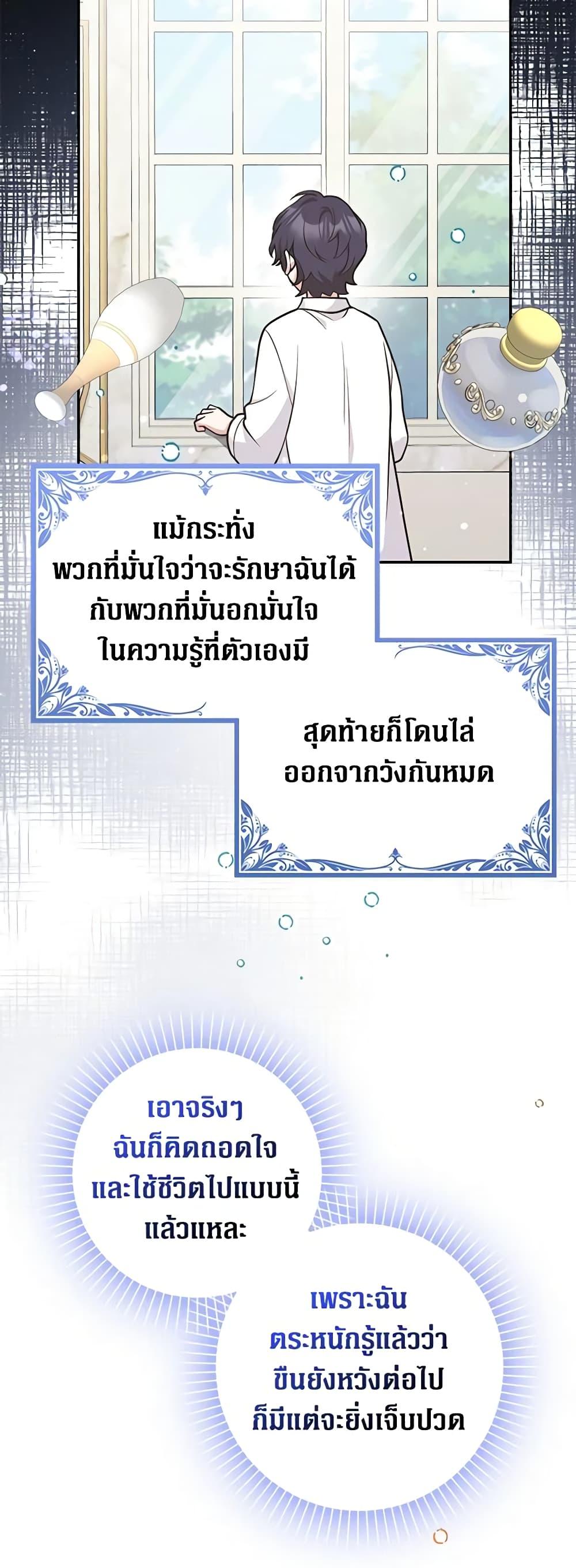 Manga-lc-com อ่านมังงะ อ่านการ์ตูน ออนไลน์ ฟรี Friends Shouldn’t Act This Way ตอนที่ 1 2 3 4 5 6 7 8 9 10 11 12 13 14 ฟรี ไม่มีโฆษณา Manga-lc - อ่าน มังงะ อ่าน การ์ตูน ออนไลน์ อ่านมังงะ ฟรี
