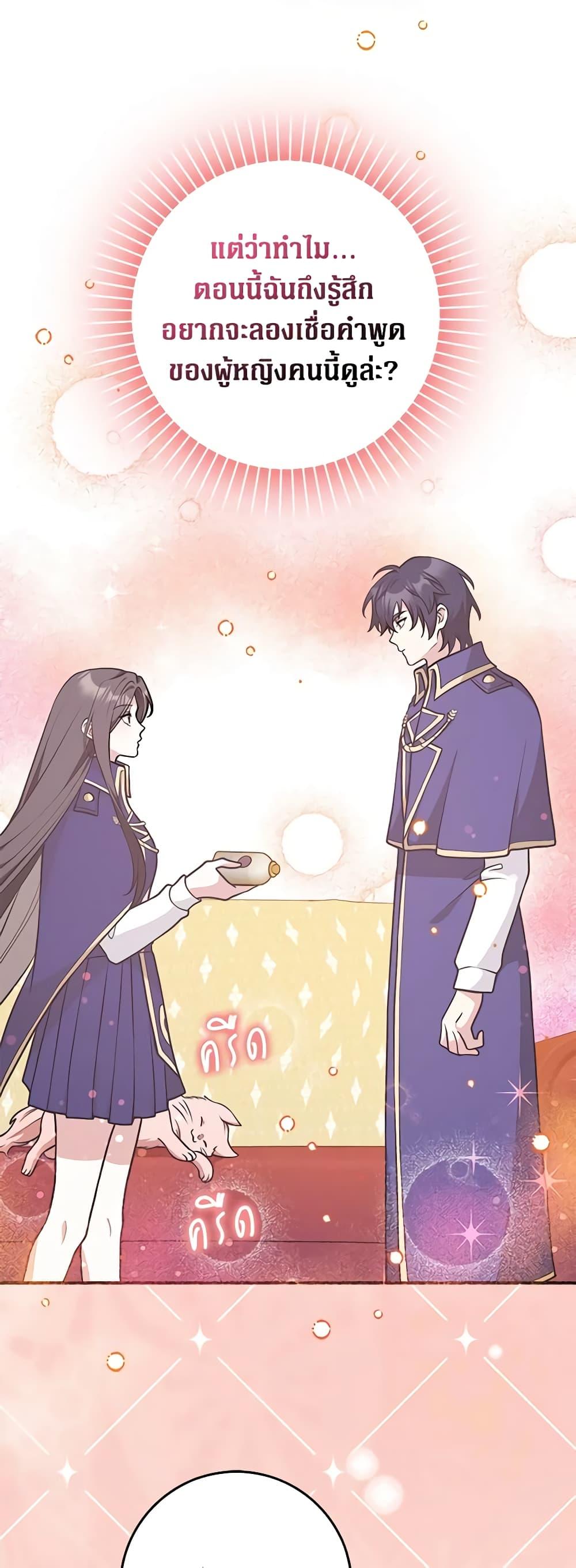 Manga-lc-com อ่านมังงะ อ่านการ์ตูน ออนไลน์ ฟรี Friends Shouldn’t Act This Way ตอนที่ 1 2 3 4 5 6 7 8 9 10 11 12 13 14 ฟรี ไม่มีโฆษณา Manga-lc - อ่าน มังงะ อ่าน การ์ตูน ออนไลน์ อ่านมังงะ ฟรี