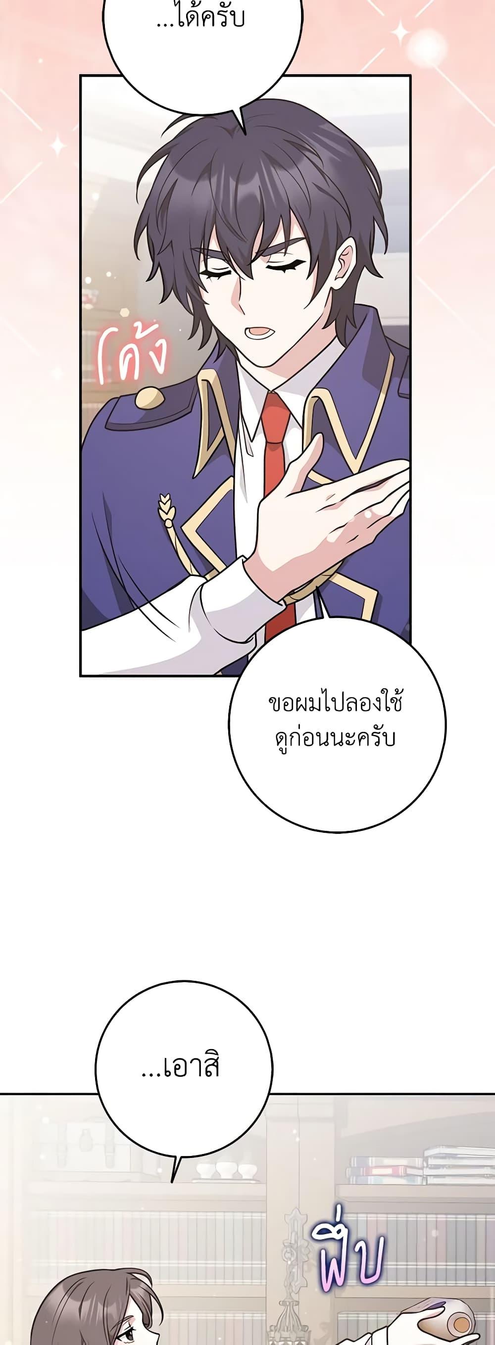 Manga-lc-com อ่านมังงะ อ่านการ์ตูน ออนไลน์ ฟรี Friends Shouldn’t Act This Way ตอนที่ 1 2 3 4 5 6 7 8 9 10 11 12 13 14 ฟรี ไม่มีโฆษณา Manga-lc - อ่าน มังงะ อ่าน การ์ตูน ออนไลน์ อ่านมังงะ ฟรี