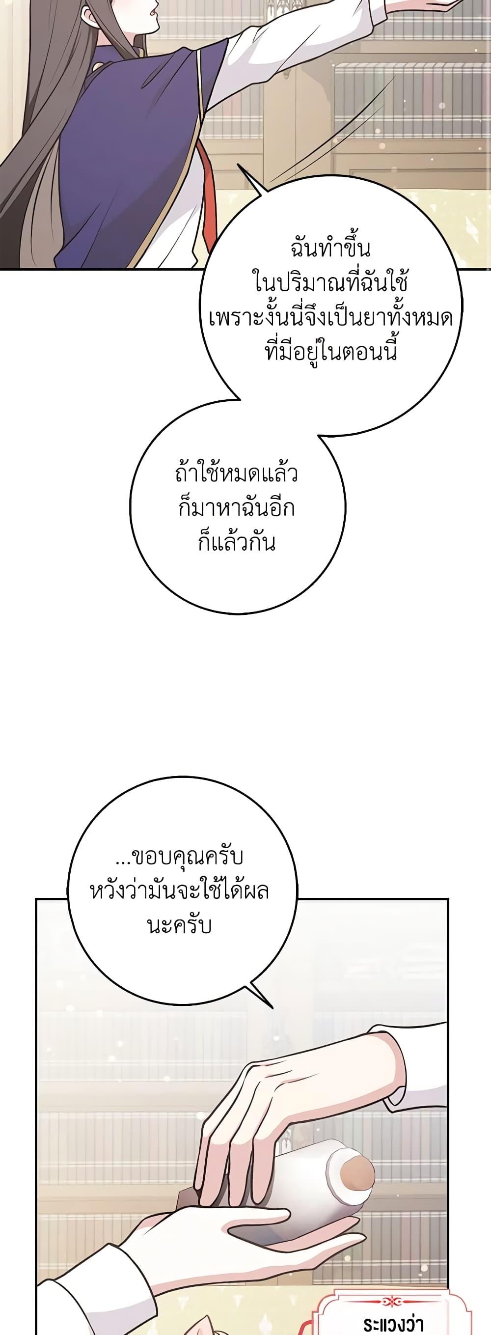 Manga-lc-com อ่านมังงะ อ่านการ์ตูน ออนไลน์ ฟรี Friends Shouldn’t Act This Way ตอนที่ 1 2 3 4 5 6 7 8 9 10 11 12 13 14 ฟรี ไม่มีโฆษณา Manga-lc - อ่าน มังงะ อ่าน การ์ตูน ออนไลน์ อ่านมังงะ ฟรี