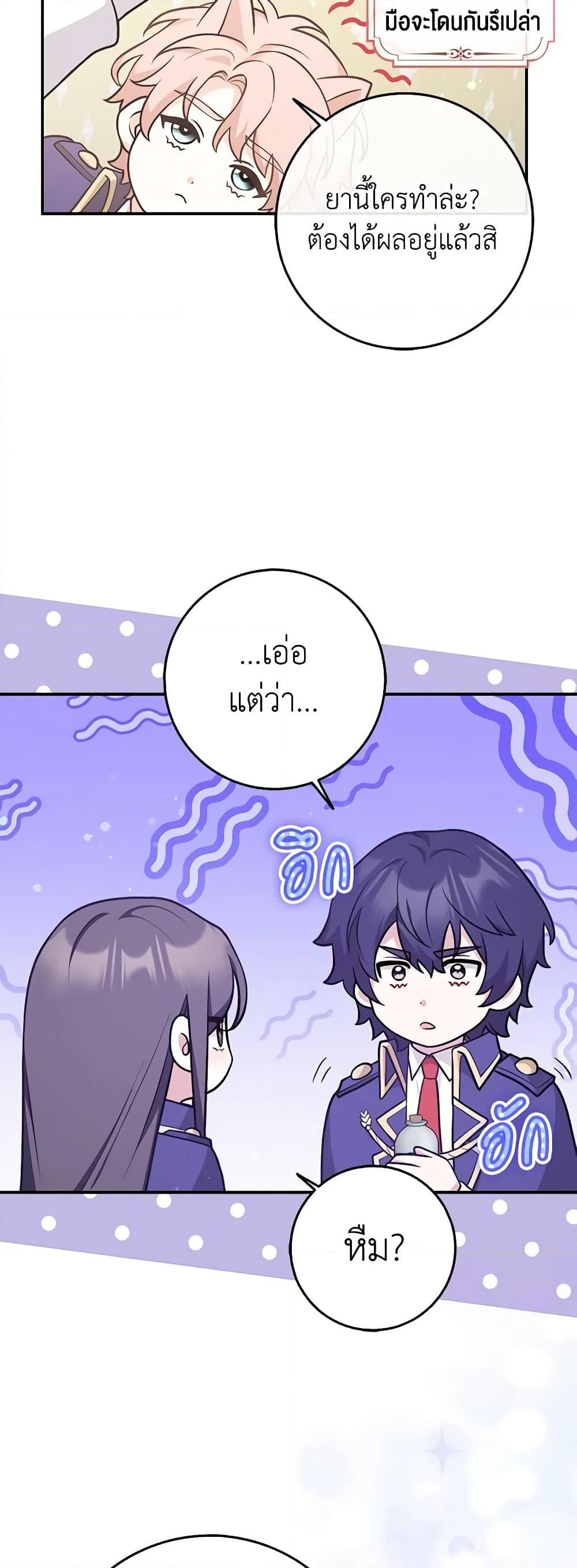 Manga-lc-com อ่านมังงะ อ่านการ์ตูน ออนไลน์ ฟรี Friends Shouldn’t Act This Way ตอนที่ 1 2 3 4 5 6 7 8 9 10 11 12 13 14 ฟรี ไม่มีโฆษณา Manga-lc - อ่าน มังงะ อ่าน การ์ตูน ออนไลน์ อ่านมังงะ ฟรี