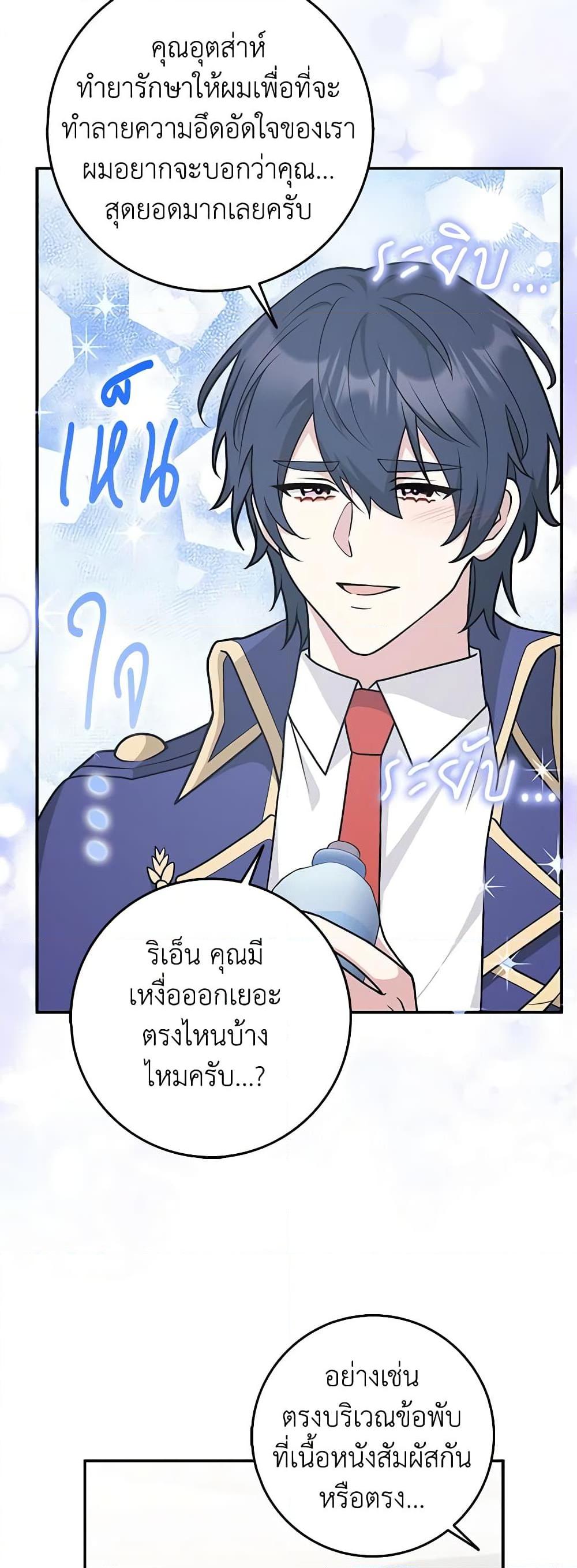 Manga-lc-com อ่านมังงะ อ่านการ์ตูน ออนไลน์ ฟรี Friends Shouldn’t Act This Way ตอนที่ 1 2 3 4 5 6 7 8 9 10 11 12 13 14 ฟรี ไม่มีโฆษณา Manga-lc - อ่าน มังงะ อ่าน การ์ตูน ออนไลน์ อ่านมังงะ ฟรี