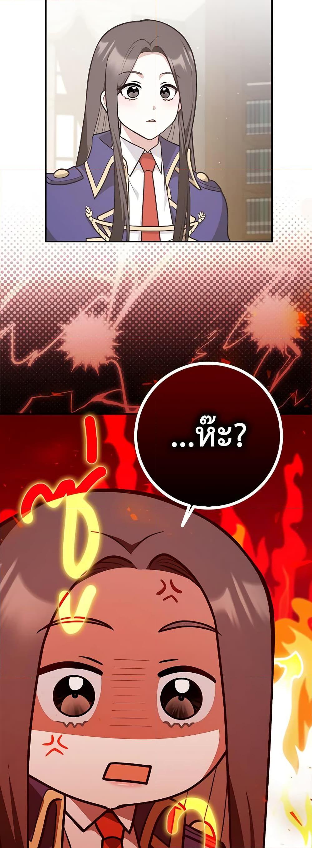 Manga-lc-com อ่านมังงะ อ่านการ์ตูน ออนไลน์ ฟรี Friends Shouldn’t Act This Way ตอนที่ 1 2 3 4 5 6 7 8 9 10 11 12 13 14 ฟรี ไม่มีโฆษณา Manga-lc - อ่าน มังงะ อ่าน การ์ตูน ออนไลน์ อ่านมังงะ ฟรี