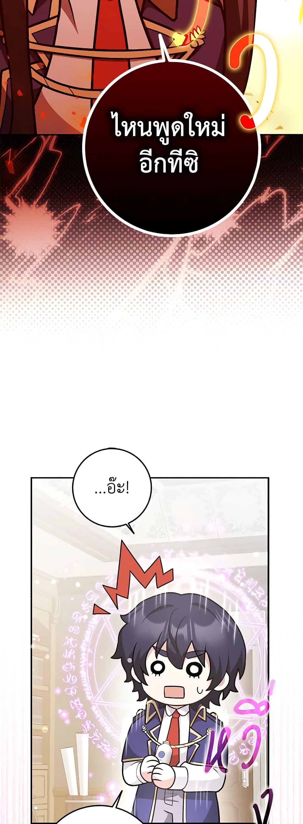 Manga-lc-com อ่านมังงะ อ่านการ์ตูน ออนไลน์ ฟรี Friends Shouldn’t Act This Way ตอนที่ 1 2 3 4 5 6 7 8 9 10 11 12 13 14 ฟรี ไม่มีโฆษณา Manga-lc - อ่าน มังงะ อ่าน การ์ตูน ออนไลน์ อ่านมังงะ ฟรี