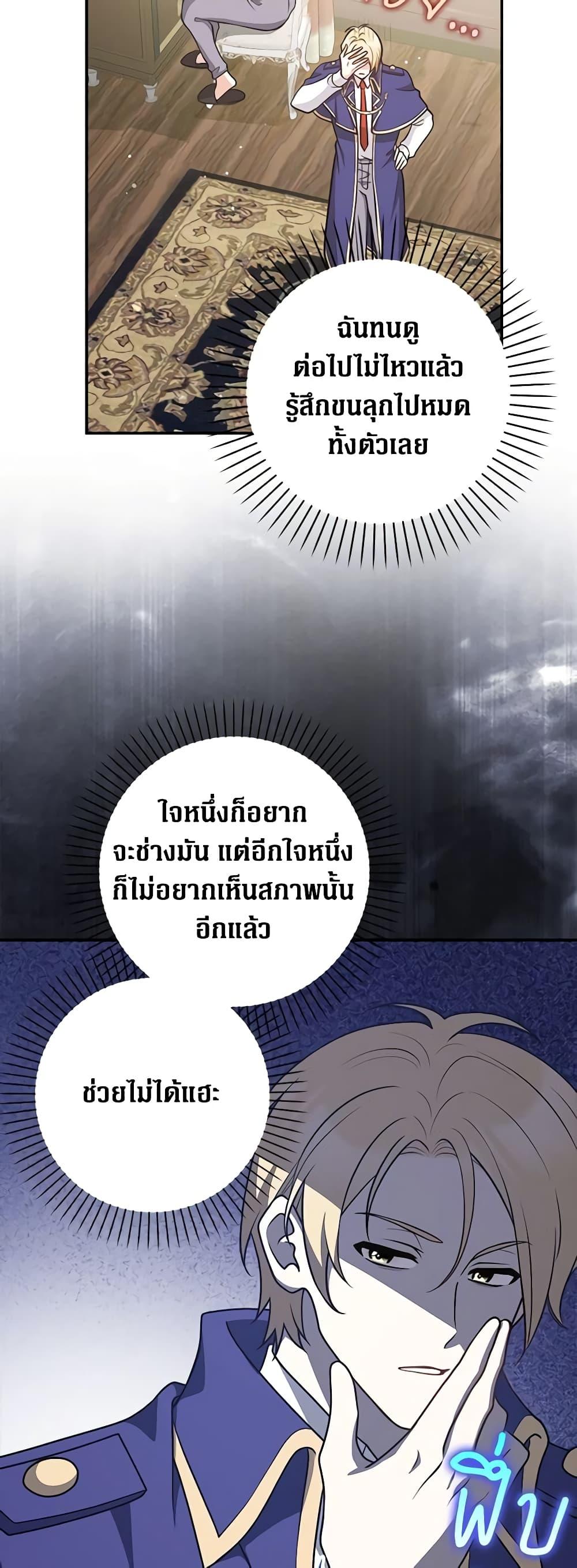Manga-lc-com อ่านมังงะ อ่านการ์ตูน ออนไลน์ ฟรี Friends Shouldn’t Act This Way ตอนที่ 1 2 3 4 5 6 7 8 9 10 11 12 13 14 ฟรี ไม่มีโฆษณา Manga-lc - อ่าน มังงะ อ่าน การ์ตูน ออนไลน์ อ่านมังงะ ฟรี