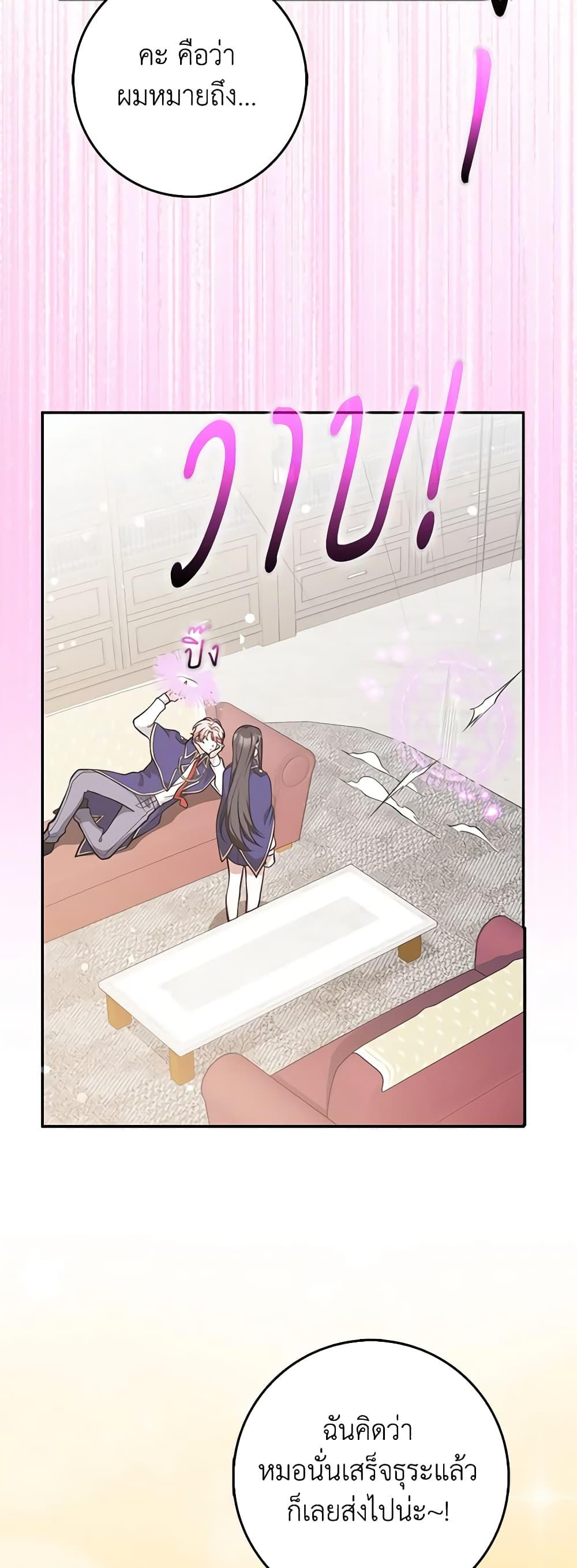 Manga-lc-com อ่านมังงะ อ่านการ์ตูน ออนไลน์ ฟรี Friends Shouldn’t Act This Way ตอนที่ 1 2 3 4 5 6 7 8 9 10 11 12 13 14 ฟรี ไม่มีโฆษณา Manga-lc - อ่าน มังงะ อ่าน การ์ตูน ออนไลน์ อ่านมังงะ ฟรี