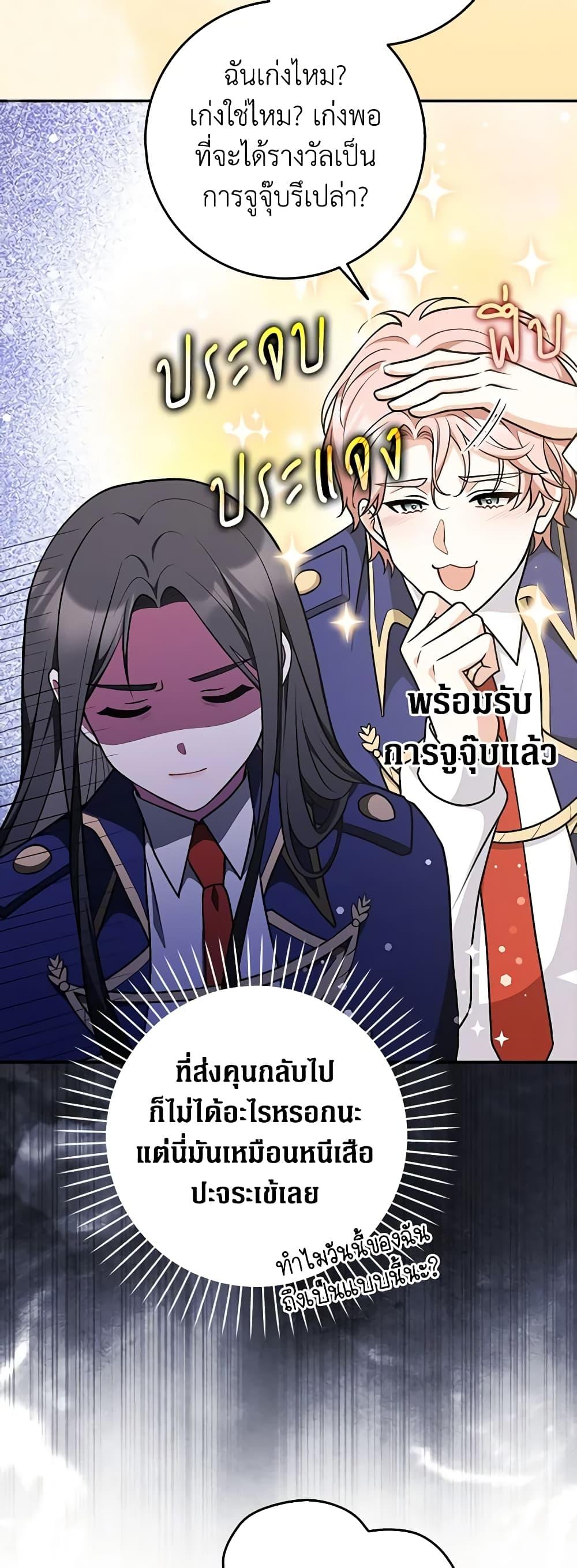 Manga-lc-com อ่านมังงะ อ่านการ์ตูน ออนไลน์ ฟรี Friends Shouldn’t Act This Way ตอนที่ 1 2 3 4 5 6 7 8 9 10 11 12 13 14 ฟรี ไม่มีโฆษณา Manga-lc - อ่าน มังงะ อ่าน การ์ตูน ออนไลน์ อ่านมังงะ ฟรี