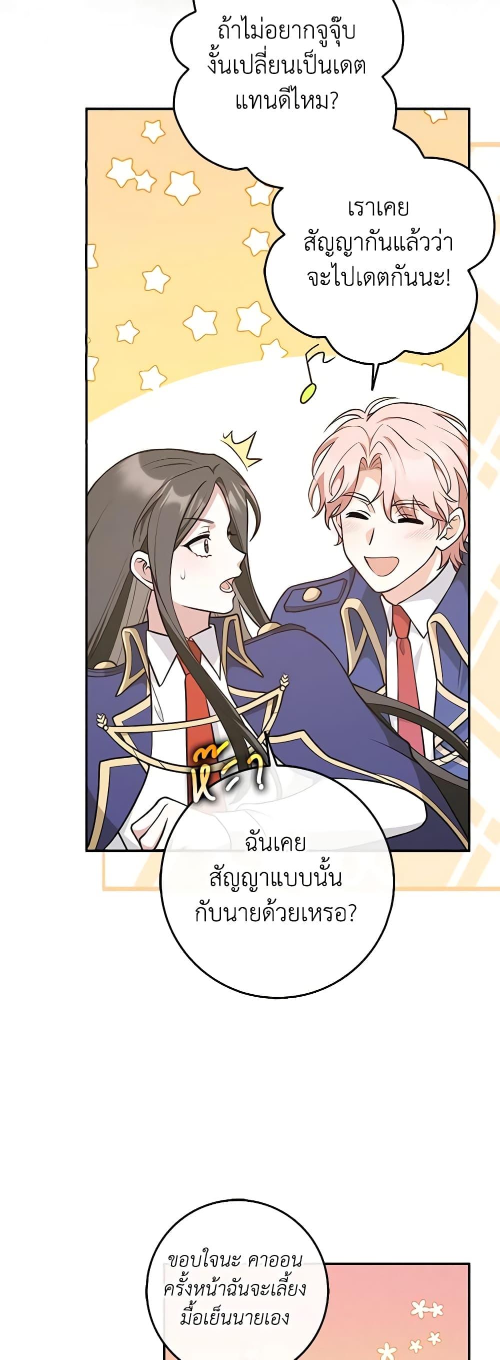 Manga-lc-com อ่านมังงะ อ่านการ์ตูน ออนไลน์ ฟรี Friends Shouldn’t Act This Way ตอนที่ 1 2 3 4 5 6 7 8 9 10 11 12 13 14 ฟรี ไม่มีโฆษณา Manga-lc - อ่าน มังงะ อ่าน การ์ตูน ออนไลน์ อ่านมังงะ ฟรี