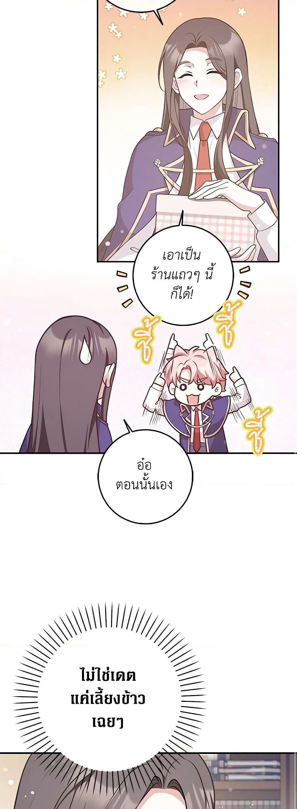 Manga-lc-com อ่านมังงะ อ่านการ์ตูน ออนไลน์ ฟรี Friends Shouldn’t Act This Way ตอนที่ 1 2 3 4 5 6 7 8 9 10 11 12 13 14 ฟรี ไม่มีโฆษณา Manga-lc - อ่าน มังงะ อ่าน การ์ตูน ออนไลน์ อ่านมังงะ ฟรี