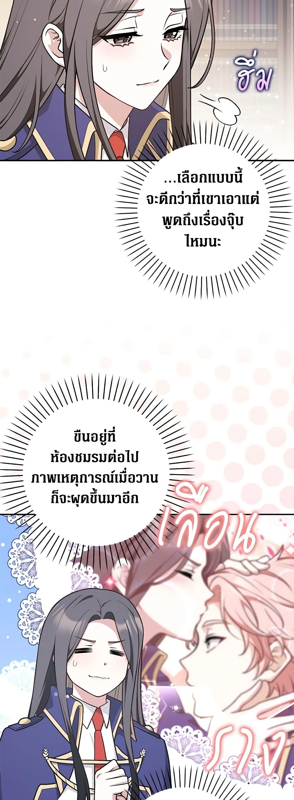 Manga-lc-com อ่านมังงะ อ่านการ์ตูน ออนไลน์ ฟรี Friends Shouldn’t Act This Way ตอนที่ 1 2 3 4 5 6 7 8 9 10 11 12 13 14 ฟรี ไม่มีโฆษณา Manga-lc - อ่าน มังงะ อ่าน การ์ตูน ออนไลน์ อ่านมังงะ ฟรี