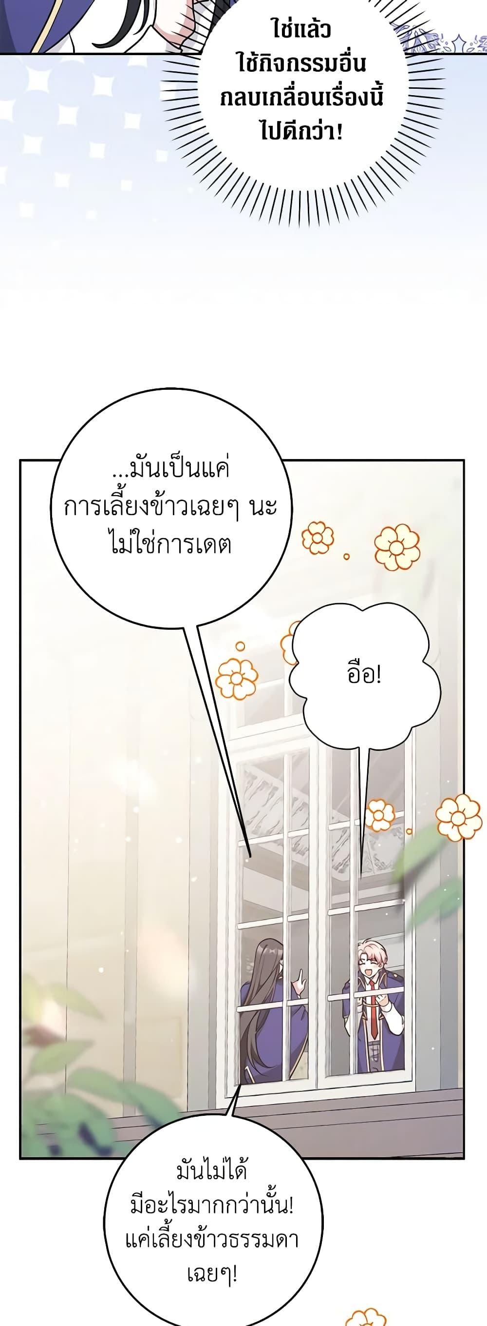 Manga-lc-com อ่านมังงะ อ่านการ์ตูน ออนไลน์ ฟรี Friends Shouldn’t Act This Way ตอนที่ 1 2 3 4 5 6 7 8 9 10 11 12 13 14 ฟรี ไม่มีโฆษณา Manga-lc - อ่าน มังงะ อ่าน การ์ตูน ออนไลน์ อ่านมังงะ ฟรี