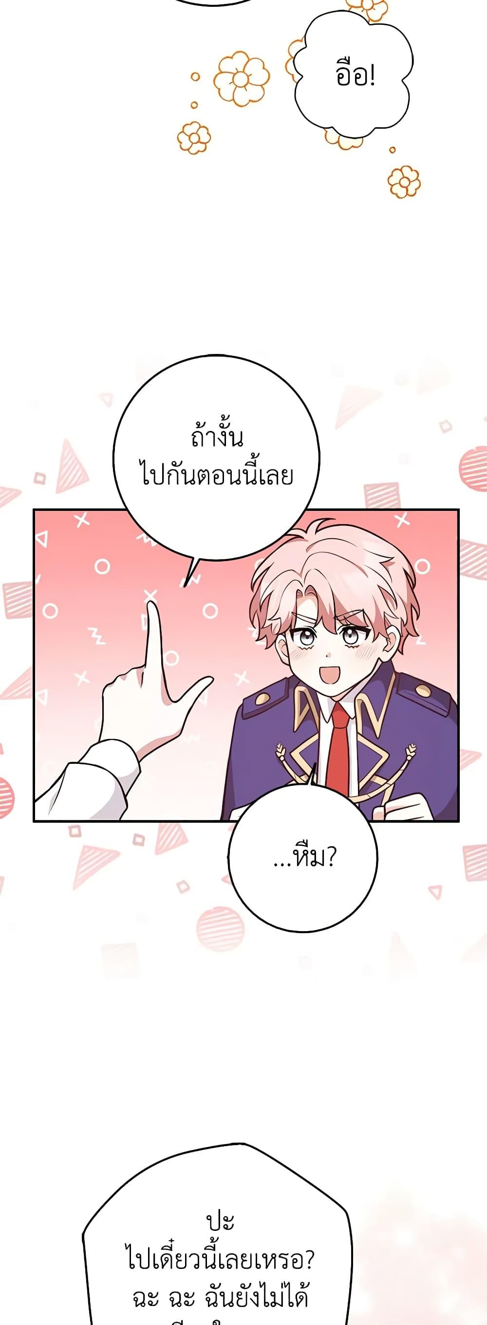 Manga-lc-com อ่านมังงะ อ่านการ์ตูน ออนไลน์ ฟรี Friends Shouldn’t Act This Way ตอนที่ 1 2 3 4 5 6 7 8 9 10 11 12 13 14 ฟรี ไม่มีโฆษณา Manga-lc - อ่าน มังงะ อ่าน การ์ตูน ออนไลน์ อ่านมังงะ ฟรี