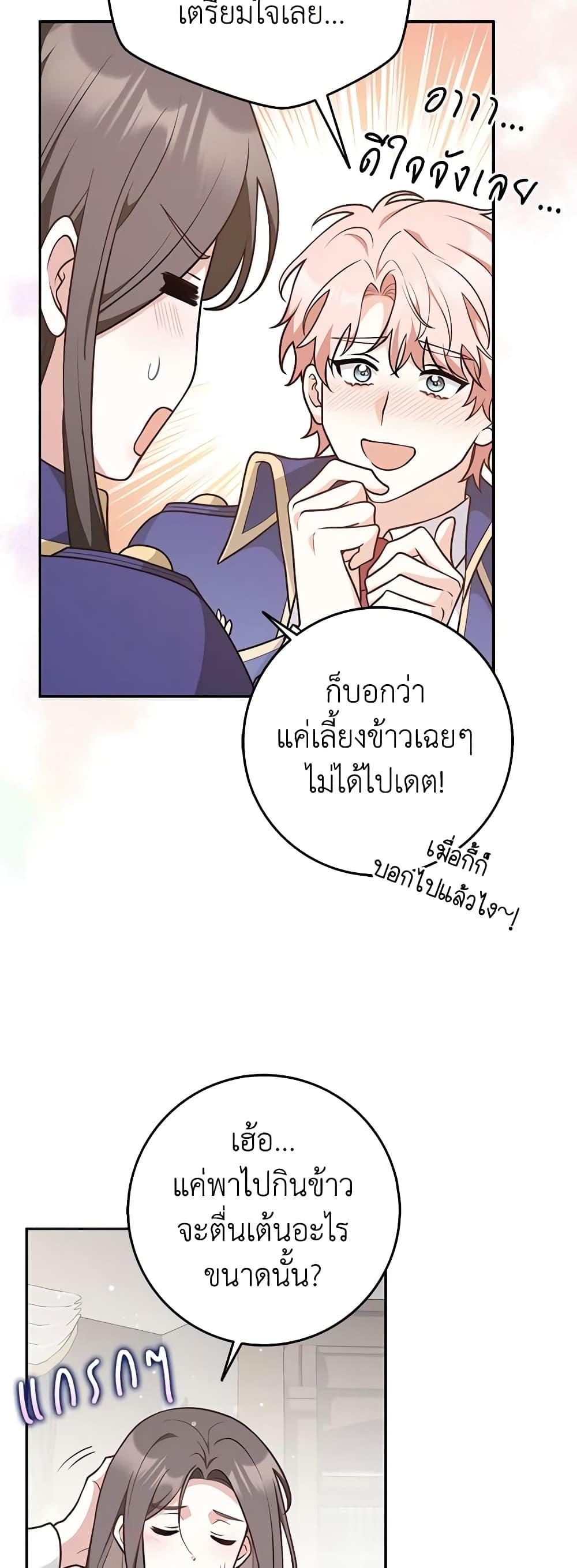 Manga-lc-com อ่านมังงะ อ่านการ์ตูน ออนไลน์ ฟรี Friends Shouldn’t Act This Way ตอนที่ 1 2 3 4 5 6 7 8 9 10 11 12 13 14 ฟรี ไม่มีโฆษณา Manga-lc - อ่าน มังงะ อ่าน การ์ตูน ออนไลน์ อ่านมังงะ ฟรี