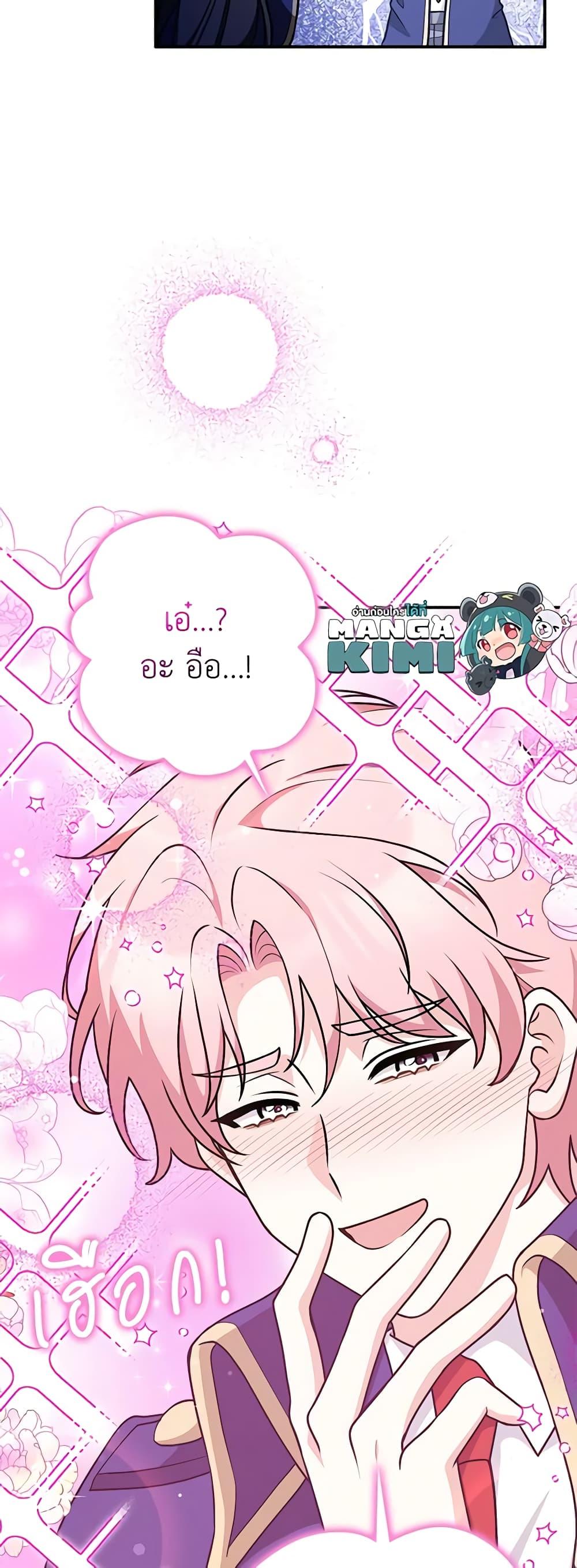 Manga-lc-com อ่านมังงะ อ่านการ์ตูน ออนไลน์ ฟรี Friends Shouldn’t Act This Way ตอนที่ 1 2 3 4 5 6 7 8 9 10 11 12 13 14 ฟรี ไม่มีโฆษณา Manga-lc - อ่าน มังงะ อ่าน การ์ตูน ออนไลน์ อ่านมังงะ ฟรี