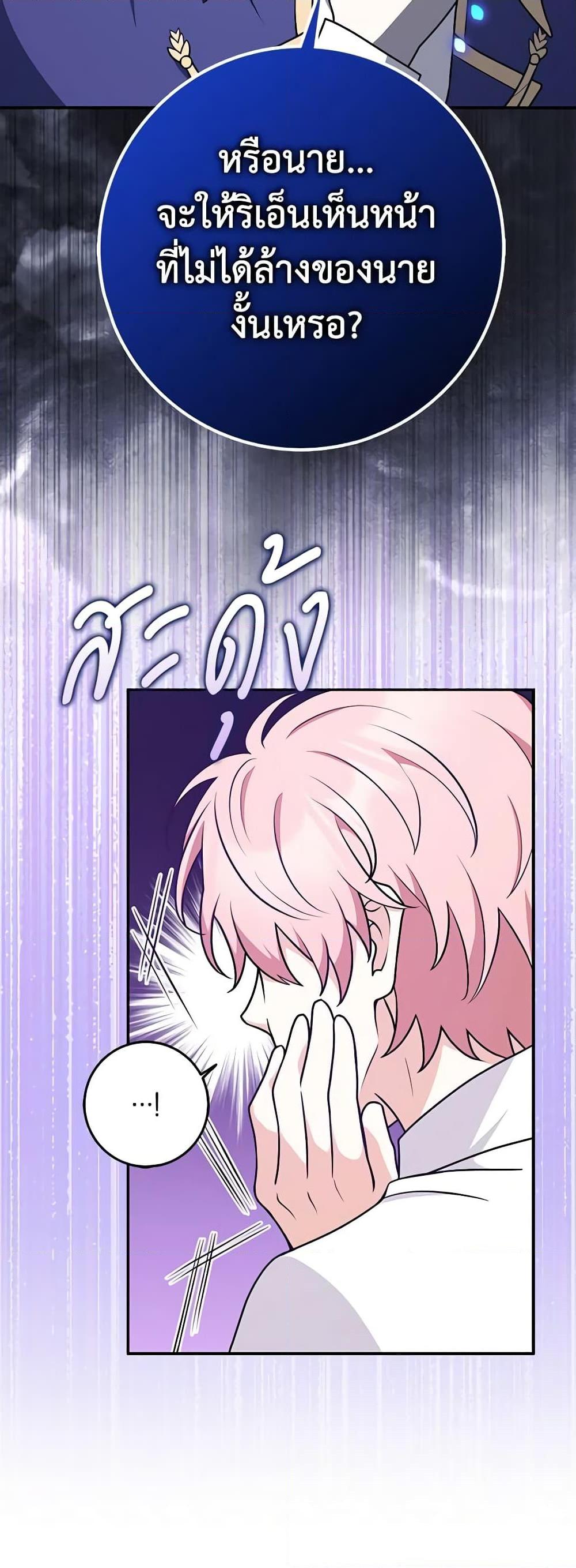 Manga-lc-com อ่านมังงะ อ่านการ์ตูน ออนไลน์ ฟรี Friends Shouldn’t Act This Way ตอนที่ 1 2 3 4 5 6 7 8 9 10 11 12 13 14 ฟรี ไม่มีโฆษณา Manga-lc - อ่าน มังงะ อ่าน การ์ตูน ออนไลน์ อ่านมังงะ ฟรี