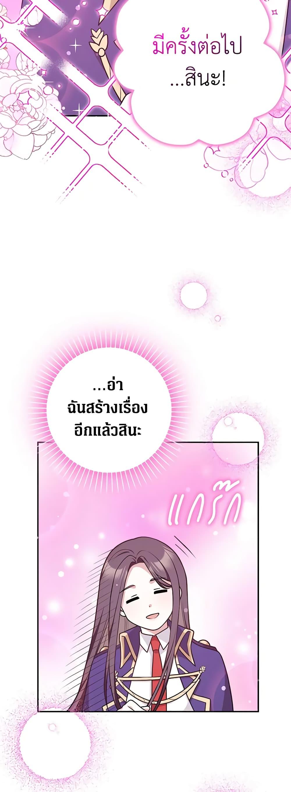 Manga-lc-com อ่านมังงะ อ่านการ์ตูน ออนไลน์ ฟรี Friends Shouldn’t Act This Way ตอนที่ 1 2 3 4 5 6 7 8 9 10 11 12 13 14 ฟรี ไม่มีโฆษณา Manga-lc - อ่าน มังงะ อ่าน การ์ตูน ออนไลน์ อ่านมังงะ ฟรี