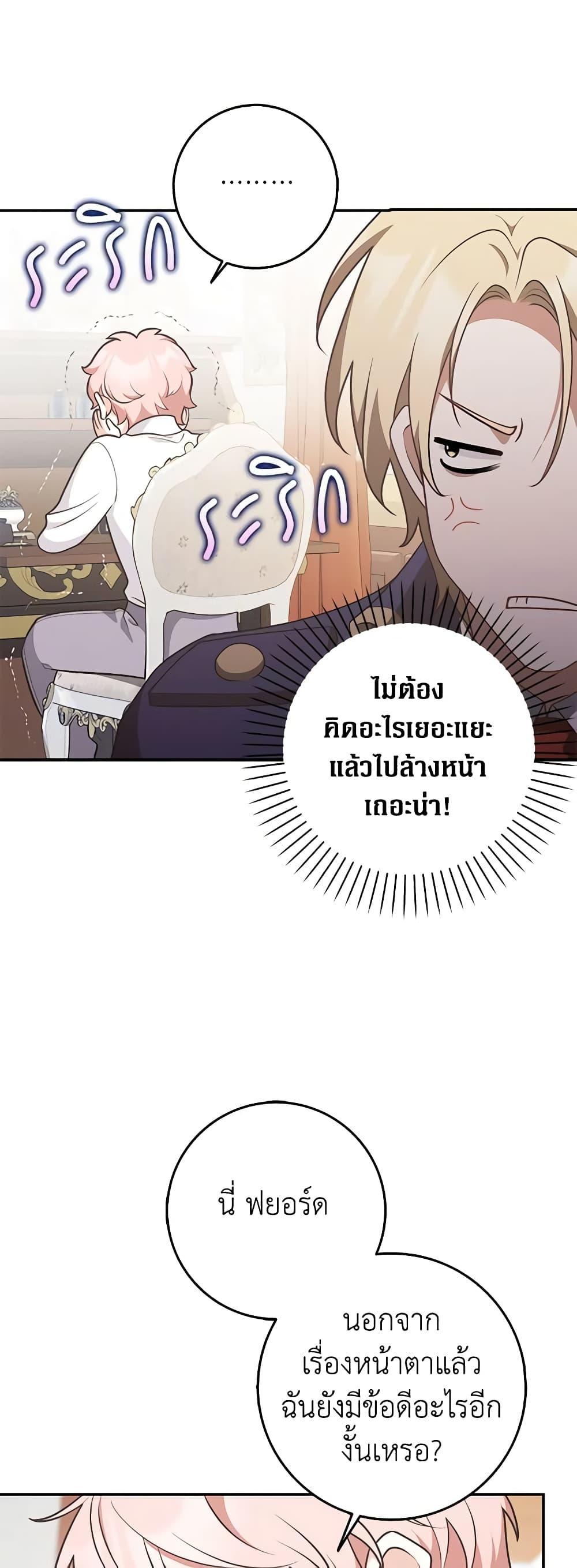Manga-lc-com อ่านมังงะ อ่านการ์ตูน ออนไลน์ ฟรี Friends Shouldn’t Act This Way ตอนที่ 1 2 3 4 5 6 7 8 9 10 11 12 13 14 ฟรี ไม่มีโฆษณา Manga-lc - อ่าน มังงะ อ่าน การ์ตูน ออนไลน์ อ่านมังงะ ฟรี