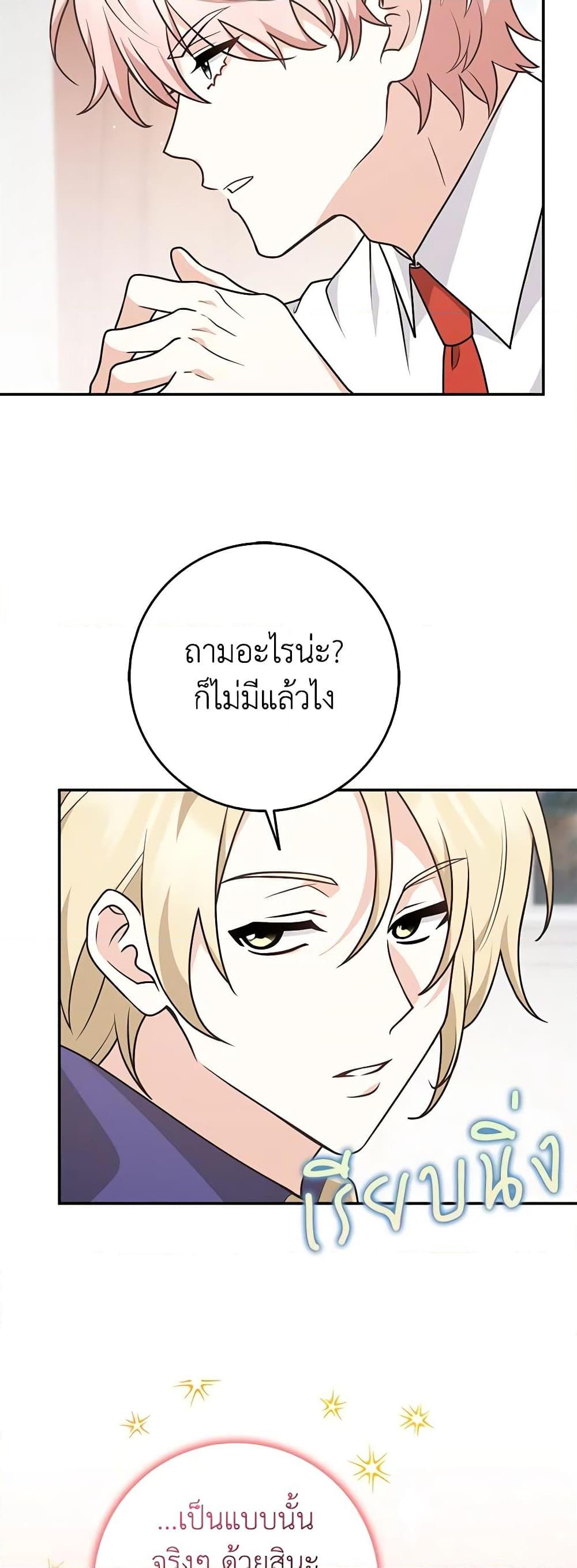 Manga-lc-com อ่านมังงะ อ่านการ์ตูน ออนไลน์ ฟรี Friends Shouldn’t Act This Way ตอนที่ 1 2 3 4 5 6 7 8 9 10 11 12 13 14 ฟรี ไม่มีโฆษณา Manga-lc - อ่าน มังงะ อ่าน การ์ตูน ออนไลน์ อ่านมังงะ ฟรี
