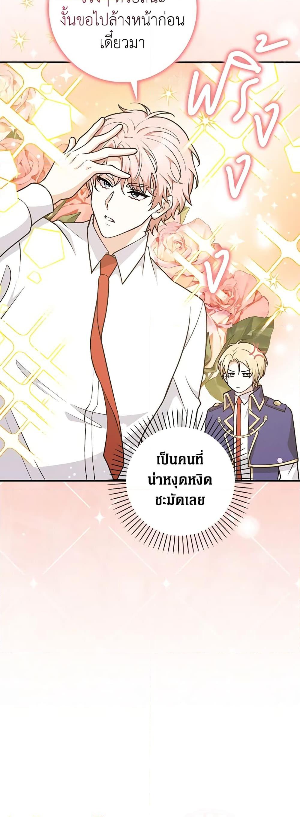 Manga-lc-com อ่านมังงะ อ่านการ์ตูน ออนไลน์ ฟรี Friends Shouldn’t Act This Way ตอนที่ 1 2 3 4 5 6 7 8 9 10 11 12 13 14 ฟรี ไม่มีโฆษณา Manga-lc - อ่าน มังงะ อ่าน การ์ตูน ออนไลน์ อ่านมังงะ ฟรี