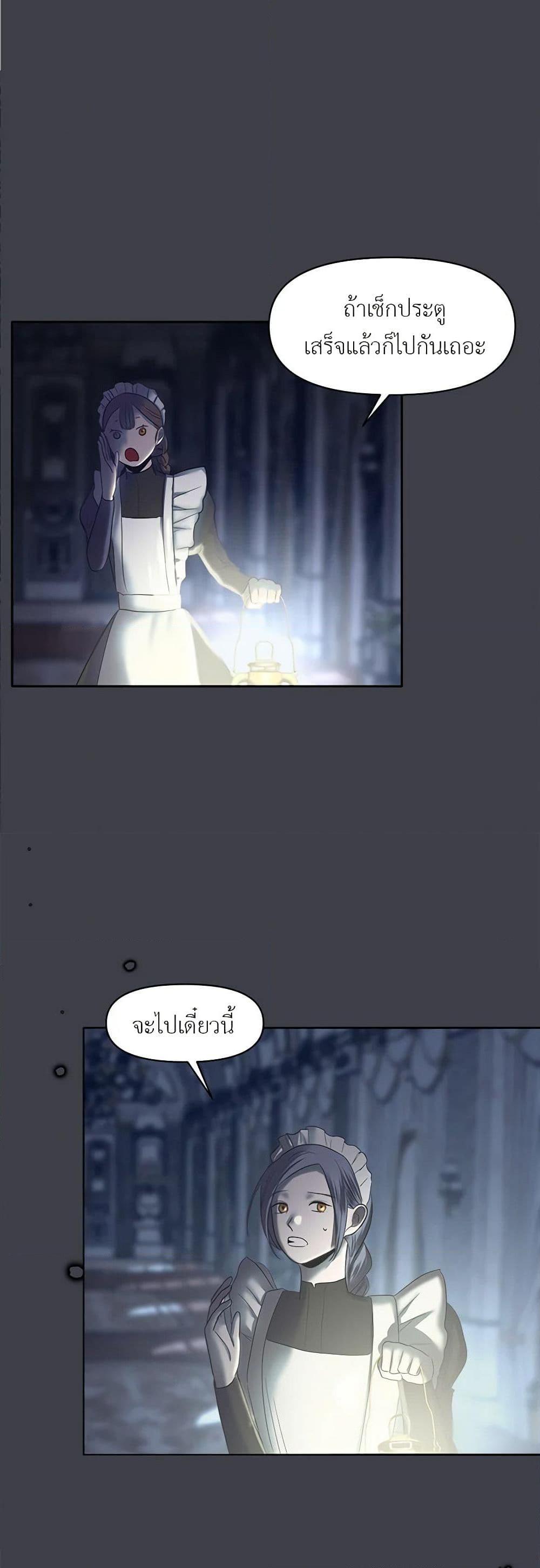 Manga-lc-com อ่านมังงะ อ่านการ์ตูน ออนไลน์ ฟรี My Destiny, it’s time to get it back ตอนที่ 1 2 3 4 5 6 7 8 9 10 11 12 13 14 ฟรี ไม่มีโฆษณา Manga-lc - อ่าน มังงะ อ่าน การ์ตูน ออนไลน์ อ่านมังงะ ฟรี