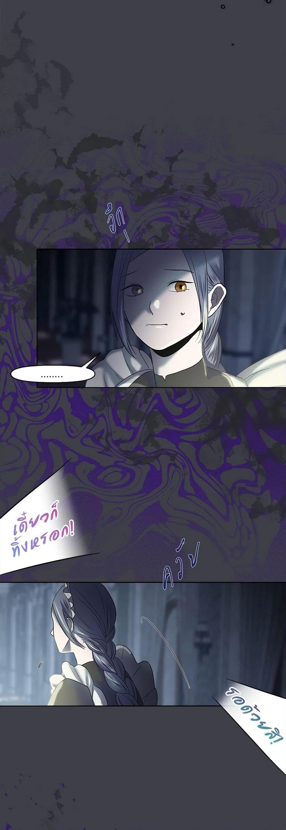 Manga-lc-com อ่านมังงะ อ่านการ์ตูน ออนไลน์ ฟรี My Destiny, it’s time to get it back ตอนที่ 1 2 3 4 5 6 7 8 9 10 11 12 13 14 ฟรี ไม่มีโฆษณา Manga-lc - อ่าน มังงะ อ่าน การ์ตูน ออนไลน์ อ่านมังงะ ฟรี