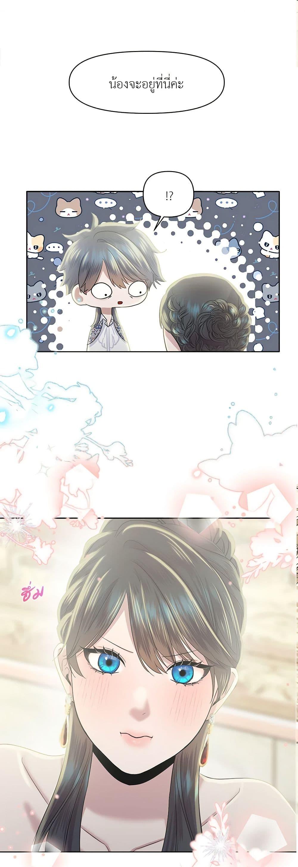 Manga-lc-com อ่านมังงะ อ่านการ์ตูน ออนไลน์ ฟรี My Destiny, it’s time to get it back ตอนที่ 1 2 3 4 5 6 7 8 9 10 11 12 13 14 ฟรี ไม่มีโฆษณา Manga-lc - อ่าน มังงะ อ่าน การ์ตูน ออนไลน์ อ่านมังงะ ฟรี