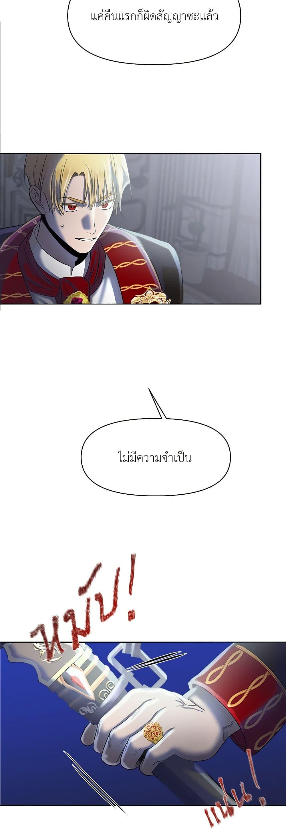 Manga-lc-com อ่านมังงะ อ่านการ์ตูน ออนไลน์ ฟรี My Destiny, it’s time to get it back ตอนที่ 1 2 3 4 5 6 7 8 9 10 11 12 13 14 ฟรี ไม่มีโฆษณา Manga-lc - อ่าน มังงะ อ่าน การ์ตูน ออนไลน์ อ่านมังงะ ฟรี