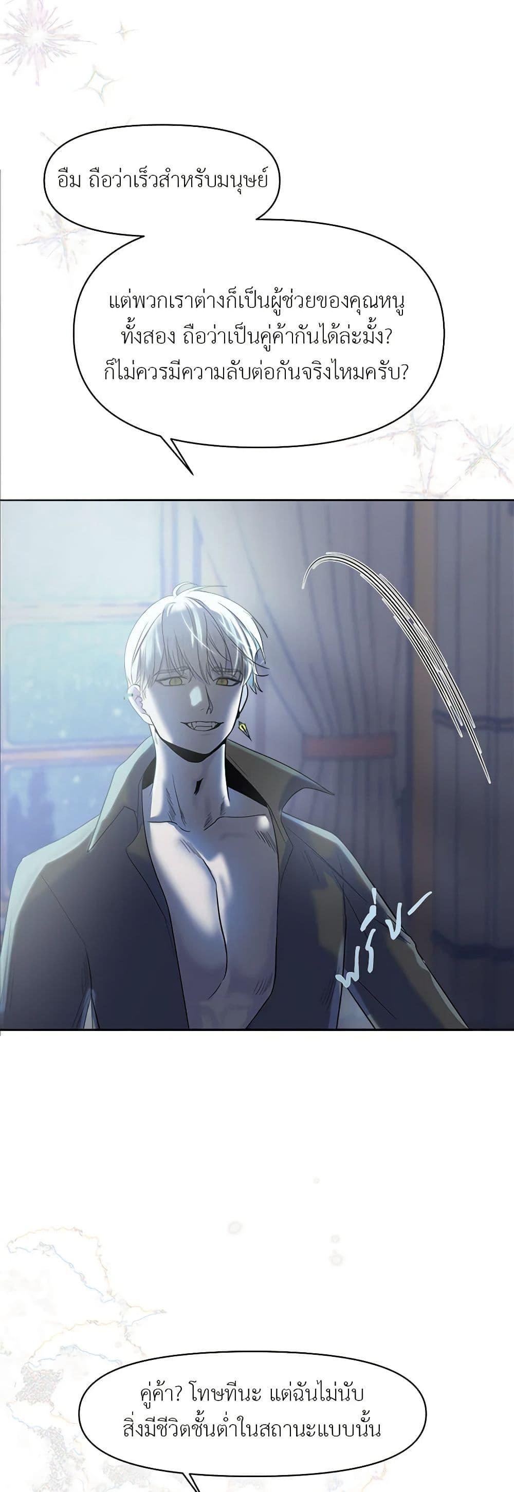 Manga-lc-com อ่านมังงะ อ่านการ์ตูน ออนไลน์ ฟรี My Destiny, it’s time to get it back ตอนที่ 1 2 3 4 5 6 7 8 9 10 11 12 13 14 ฟรี ไม่มีโฆษณา Manga-lc - อ่าน มังงะ อ่าน การ์ตูน ออนไลน์ อ่านมังงะ ฟรี