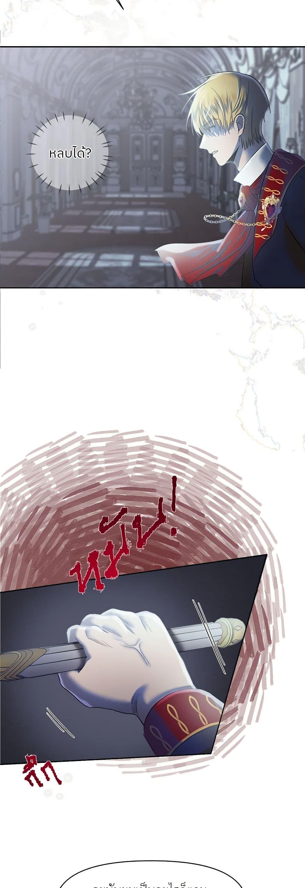 Manga-lc-com อ่านมังงะ อ่านการ์ตูน ออนไลน์ ฟรี My Destiny, it’s time to get it back ตอนที่ 1 2 3 4 5 6 7 8 9 10 11 12 13 14 ฟรี ไม่มีโฆษณา Manga-lc - อ่าน มังงะ อ่าน การ์ตูน ออนไลน์ อ่านมังงะ ฟรี