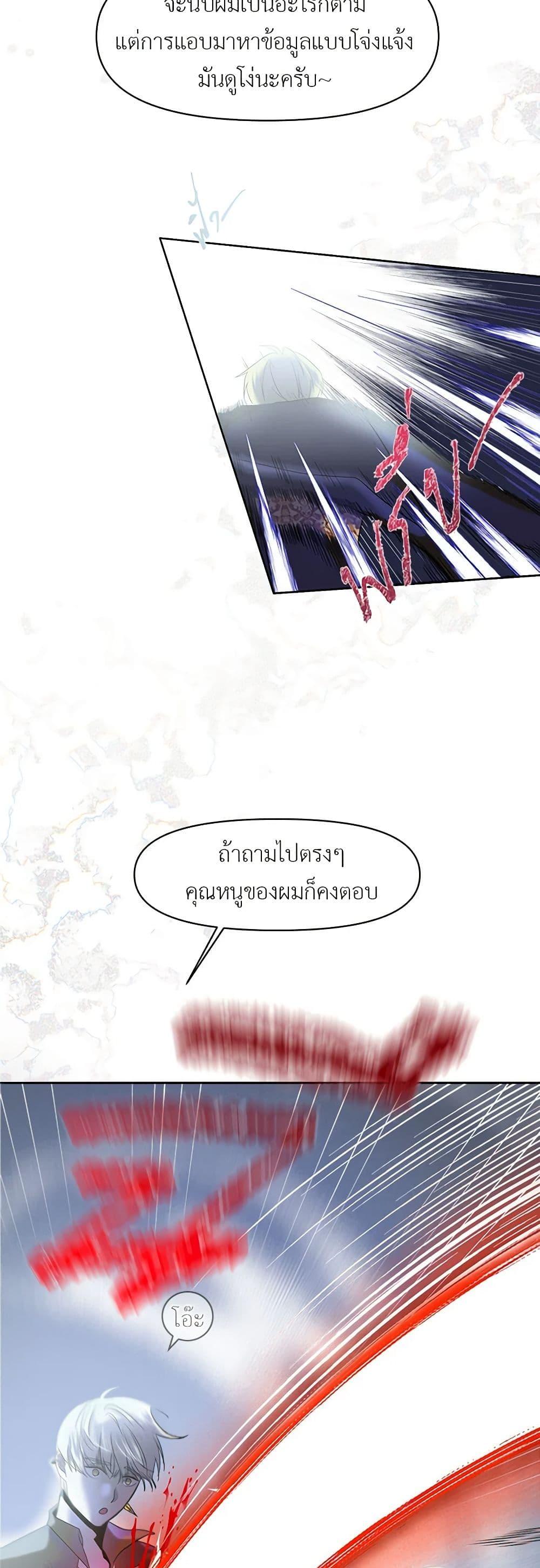 Manga-lc-com อ่านมังงะ อ่านการ์ตูน ออนไลน์ ฟรี My Destiny, it’s time to get it back ตอนที่ 1 2 3 4 5 6 7 8 9 10 11 12 13 14 ฟรี ไม่มีโฆษณา Manga-lc - อ่าน มังงะ อ่าน การ์ตูน ออนไลน์ อ่านมังงะ ฟรี