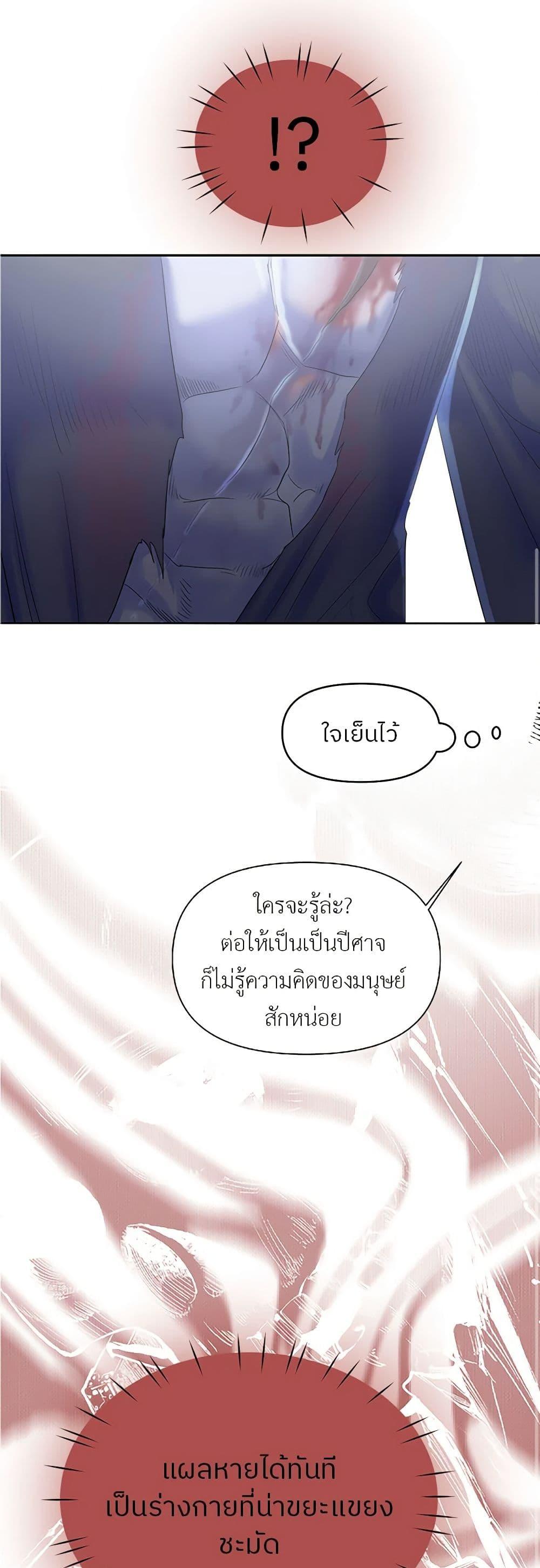 Manga-lc-com อ่านมังงะ อ่านการ์ตูน ออนไลน์ ฟรี My Destiny, it’s time to get it back ตอนที่ 1 2 3 4 5 6 7 8 9 10 11 12 13 14 ฟรี ไม่มีโฆษณา Manga-lc - อ่าน มังงะ อ่าน การ์ตูน ออนไลน์ อ่านมังงะ ฟรี