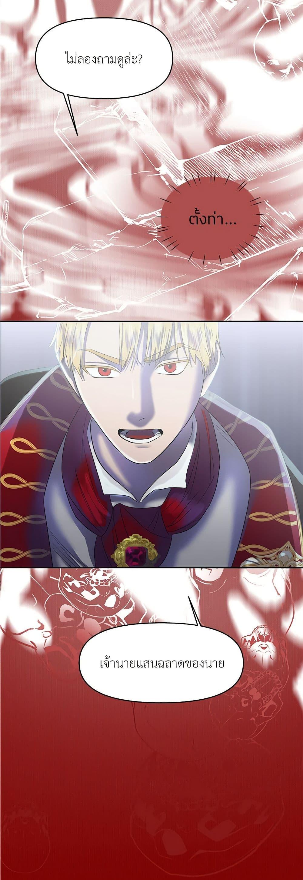Manga-lc-com อ่านมังงะ อ่านการ์ตูน ออนไลน์ ฟรี My Destiny, it’s time to get it back ตอนที่ 1 2 3 4 5 6 7 8 9 10 11 12 13 14 ฟรี ไม่มีโฆษณา Manga-lc - อ่าน มังงะ อ่าน การ์ตูน ออนไลน์ อ่านมังงะ ฟรี