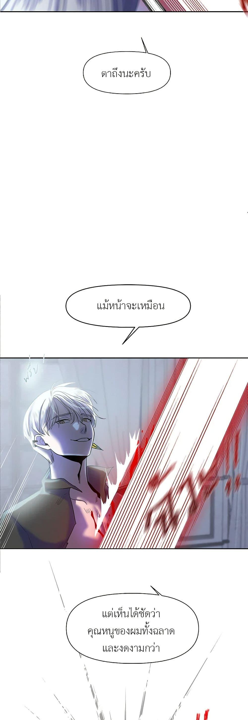 Manga-lc-com อ่านมังงะ อ่านการ์ตูน ออนไลน์ ฟรี My Destiny, it’s time to get it back ตอนที่ 1 2 3 4 5 6 7 8 9 10 11 12 13 14 ฟรี ไม่มีโฆษณา Manga-lc - อ่าน มังงะ อ่าน การ์ตูน ออนไลน์ อ่านมังงะ ฟรี