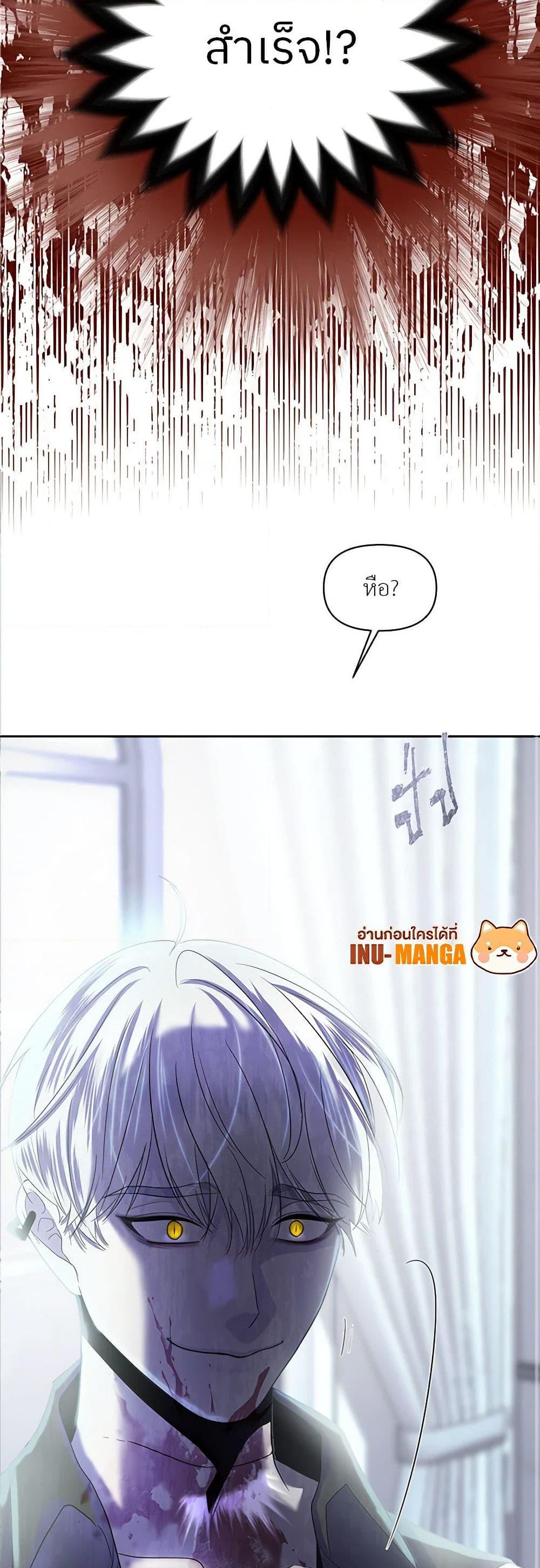 Manga-lc-com อ่านมังงะ อ่านการ์ตูน ออนไลน์ ฟรี My Destiny, it’s time to get it back ตอนที่ 1 2 3 4 5 6 7 8 9 10 11 12 13 14 ฟรี ไม่มีโฆษณา Manga-lc - อ่าน มังงะ อ่าน การ์ตูน ออนไลน์ อ่านมังงะ ฟรี