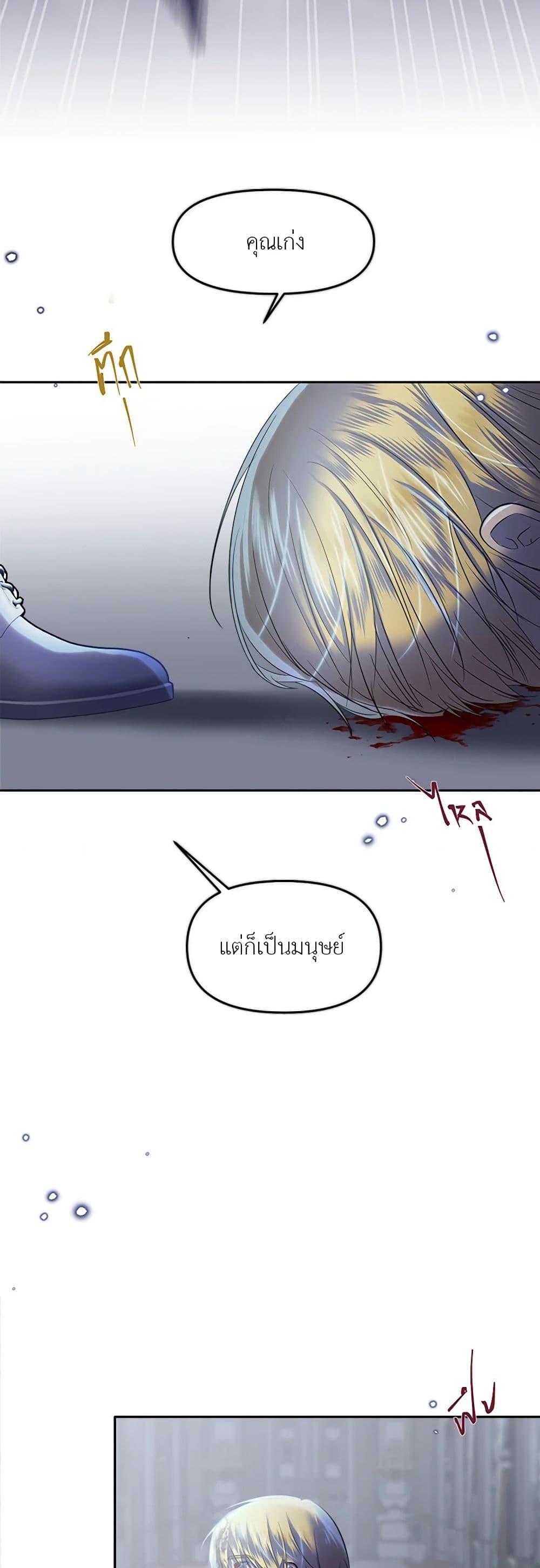 Manga-lc-com อ่านมังงะ อ่านการ์ตูน ออนไลน์ ฟรี My Destiny, it’s time to get it back ตอนที่ 1 2 3 4 5 6 7 8 9 10 11 12 13 14 ฟรี ไม่มีโฆษณา Manga-lc - อ่าน มังงะ อ่าน การ์ตูน ออนไลน์ อ่านมังงะ ฟรี