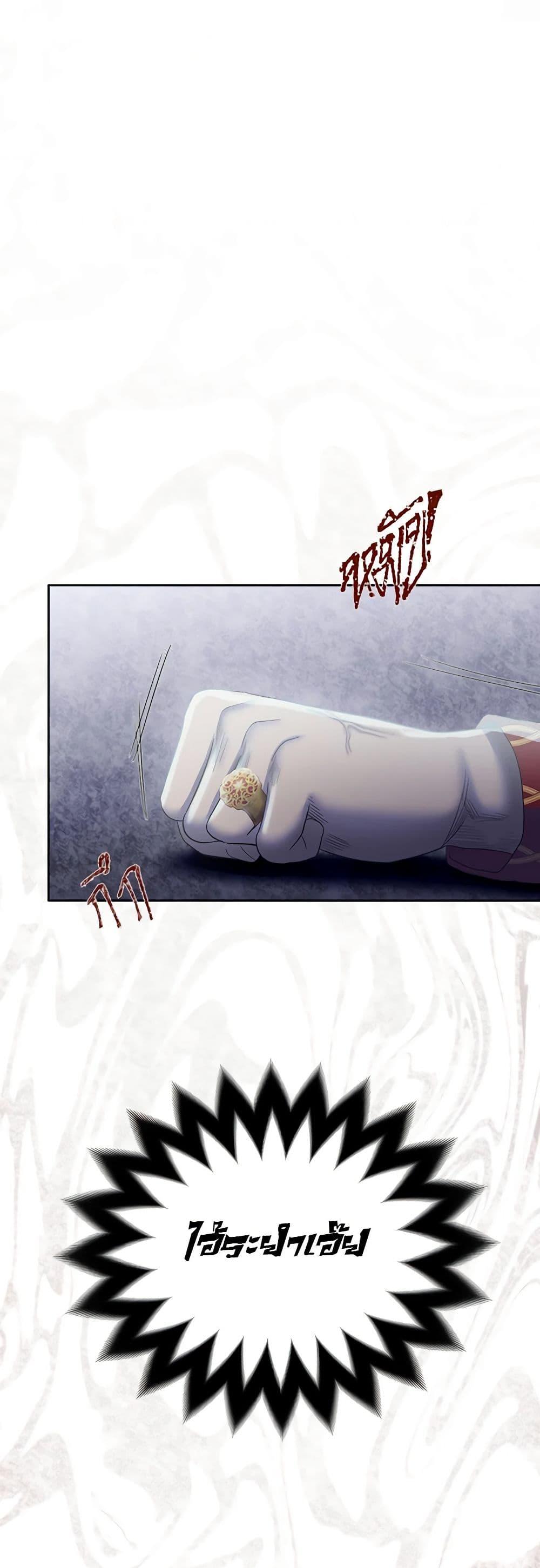 Manga-lc-com อ่านมังงะ อ่านการ์ตูน ออนไลน์ ฟรี My Destiny, it’s time to get it back ตอนที่ 1 2 3 4 5 6 7 8 9 10 11 12 13 14 ฟรี ไม่มีโฆษณา Manga-lc - อ่าน มังงะ อ่าน การ์ตูน ออนไลน์ อ่านมังงะ ฟรี