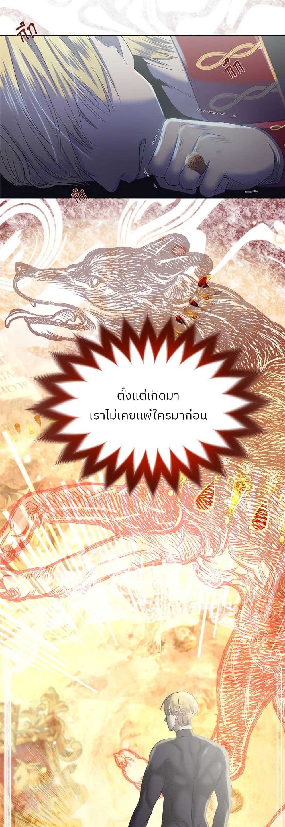 Manga-lc-com อ่านมังงะ อ่านการ์ตูน ออนไลน์ ฟรี My Destiny, it’s time to get it back ตอนที่ 1 2 3 4 5 6 7 8 9 10 11 12 13 14 ฟรี ไม่มีโฆษณา Manga-lc - อ่าน มังงะ อ่าน การ์ตูน ออนไลน์ อ่านมังงะ ฟรี