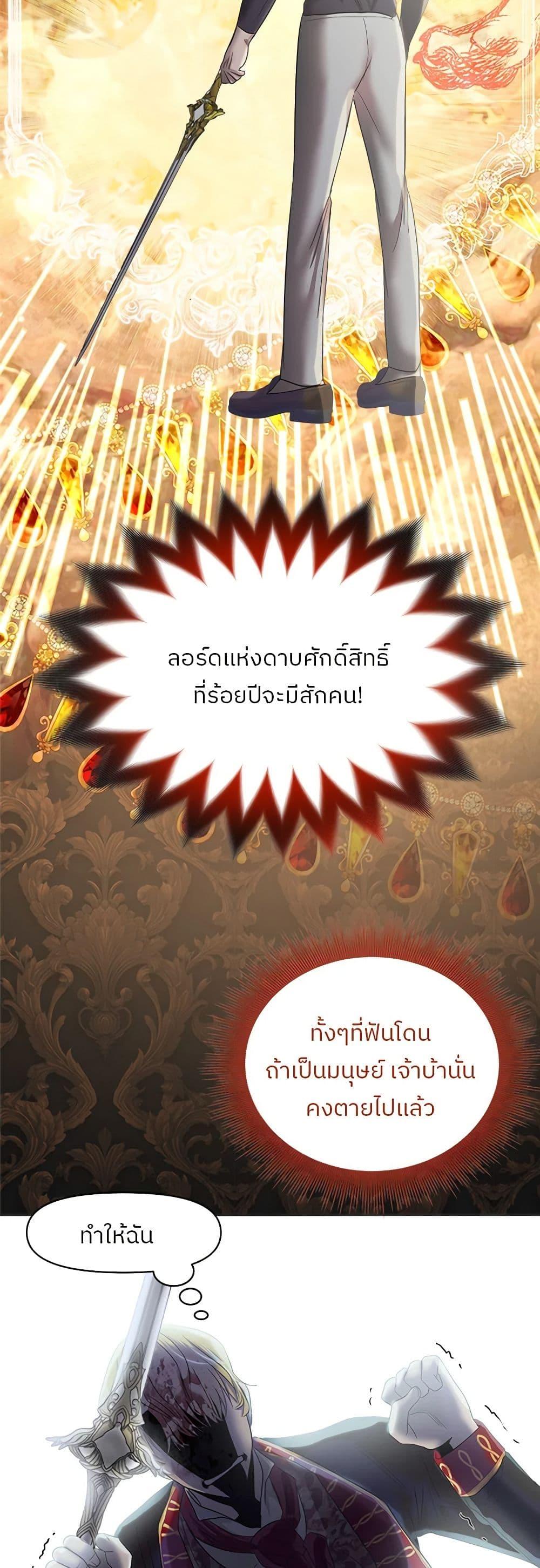 Manga-lc-com อ่านมังงะ อ่านการ์ตูน ออนไลน์ ฟรี My Destiny, it’s time to get it back ตอนที่ 1 2 3 4 5 6 7 8 9 10 11 12 13 14 ฟรี ไม่มีโฆษณา Manga-lc - อ่าน มังงะ อ่าน การ์ตูน ออนไลน์ อ่านมังงะ ฟรี