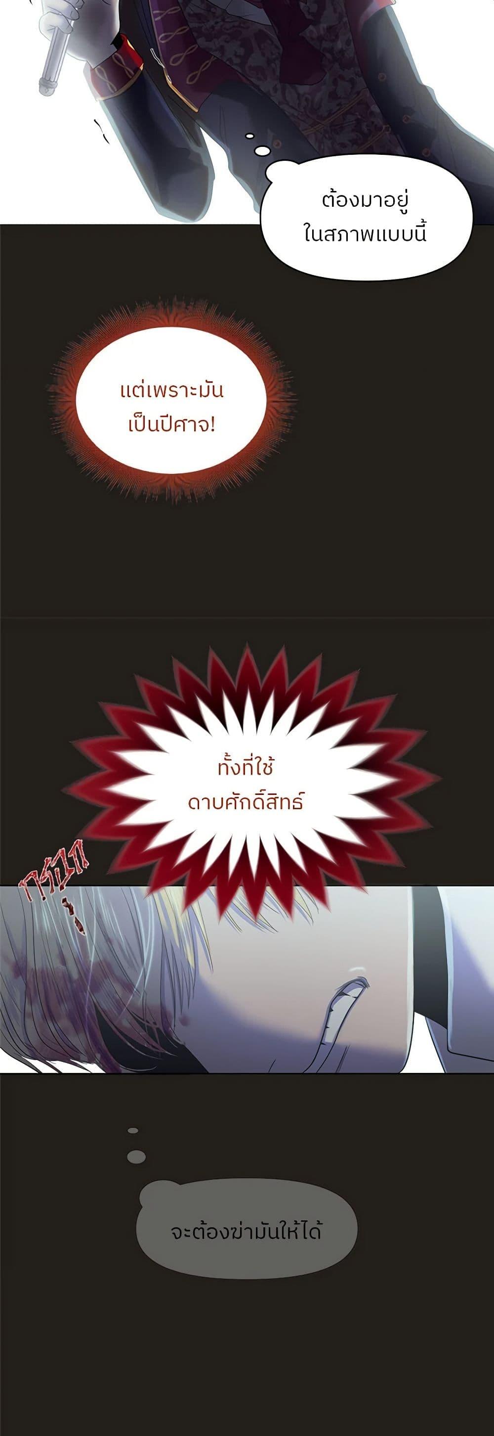 Manga-lc-com อ่านมังงะ อ่านการ์ตูน ออนไลน์ ฟรี My Destiny, it’s time to get it back ตอนที่ 1 2 3 4 5 6 7 8 9 10 11 12 13 14 ฟรี ไม่มีโฆษณา Manga-lc - อ่าน มังงะ อ่าน การ์ตูน ออนไลน์ อ่านมังงะ ฟรี