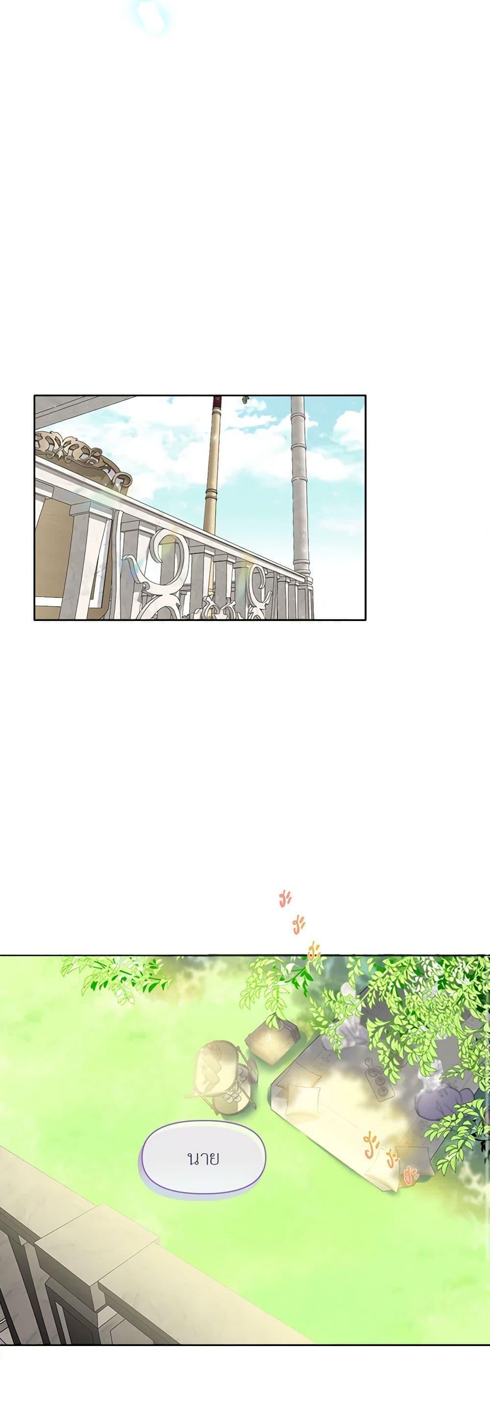 Manga-lc-com อ่านมังงะ อ่านการ์ตูน ออนไลน์ ฟรี My Destiny, it’s time to get it back ตอนที่ 1 2 3 4 5 6 7 8 9 10 11 12 13 14 ฟรี ไม่มีโฆษณา Manga-lc - อ่าน มังงะ อ่าน การ์ตูน ออนไลน์ อ่านมังงะ ฟรี
