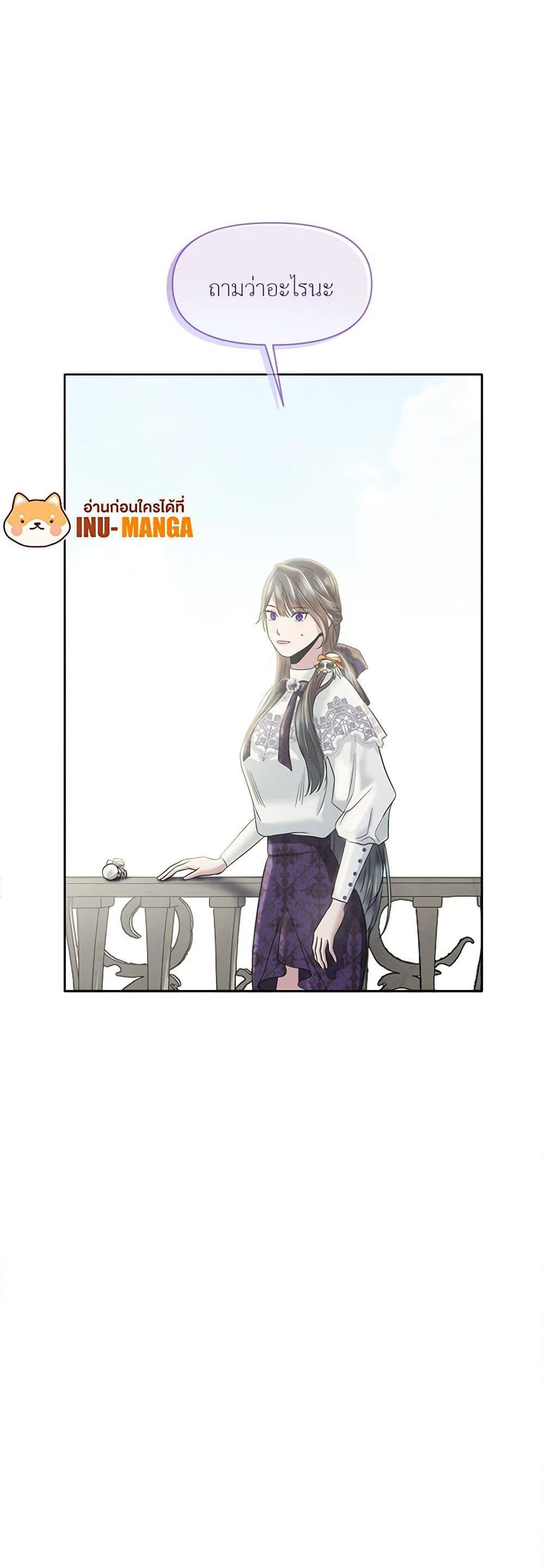Manga-lc-com อ่านมังงะ อ่านการ์ตูน ออนไลน์ ฟรี My Destiny, it’s time to get it back ตอนที่ 1 2 3 4 5 6 7 8 9 10 11 12 13 14 ฟรี ไม่มีโฆษณา Manga-lc - อ่าน มังงะ อ่าน การ์ตูน ออนไลน์ อ่านมังงะ ฟรี