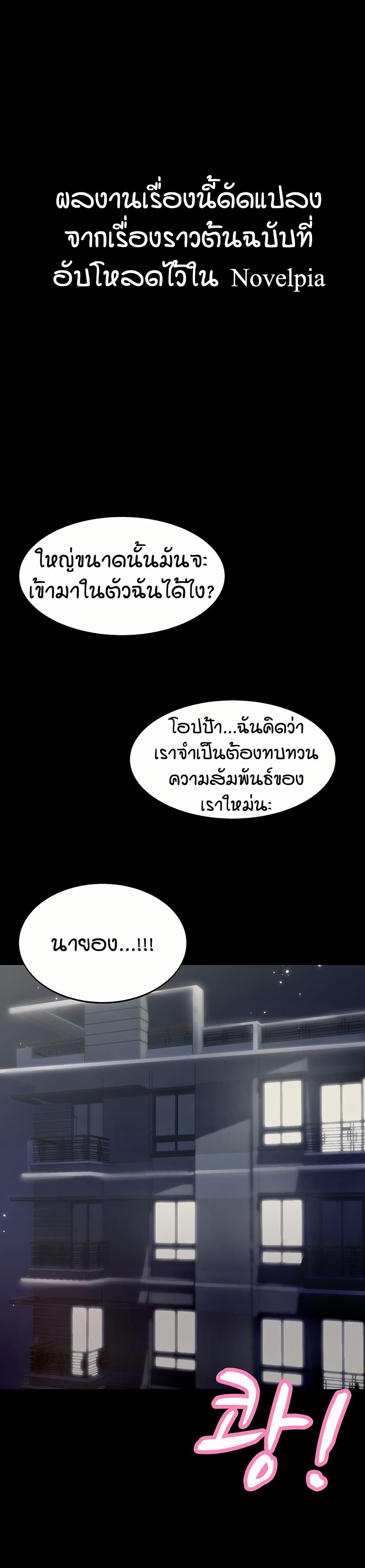 Doujin-Lc- อ่าน โดจิน มังฮวา เกาหลี ญี่ปุ่น จีน แปลไทย Taming Females to Rise in Status ตอนที่ 1 2 3 4 5 6 7 8 9 10 11 12 13 14 ฟรี ไม่มีโฆษณา อ่าน โดจิน Manhwa เกาหลี ญี่ปุ่น จีน เรามีครบ คัดมาให้เน้นๆ โดจิน 18+ รับประกันความฟินโดย  Doujin Lc