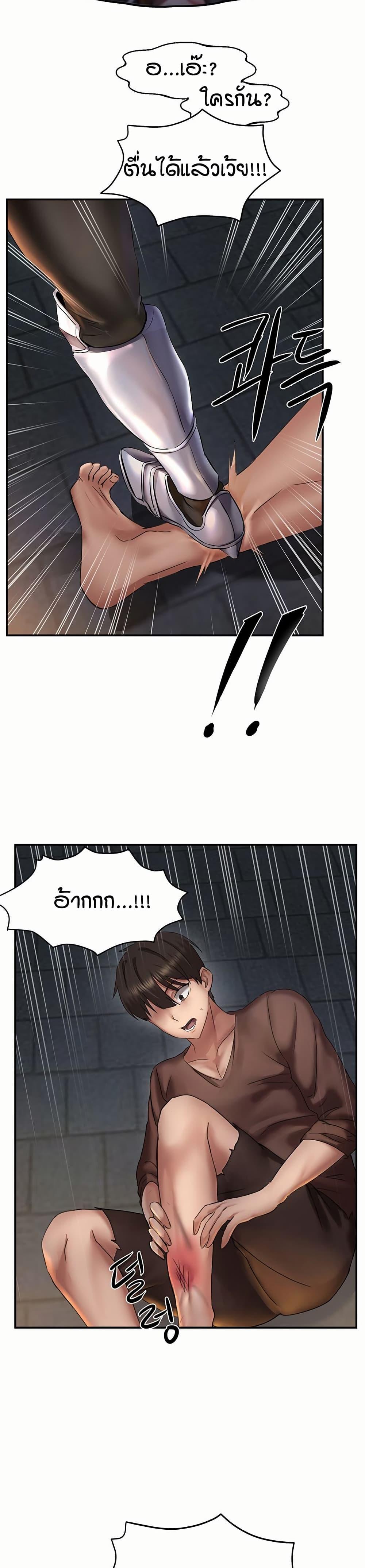 Doujin-Lc- อ่าน โดจิน มังฮวา เกาหลี ญี่ปุ่น จีน แปลไทย Taming Females to Rise in Status ตอนที่ 1 2 3 4 5 6 7 8 9 10 11 12 13 14 ฟรี ไม่มีโฆษณา อ่าน โดจิน Manhwa เกาหลี ญี่ปุ่น จีน เรามีครบ คัดมาให้เน้นๆ โดจิน 18+ รับประกันความฟินโดย  Doujin Lc