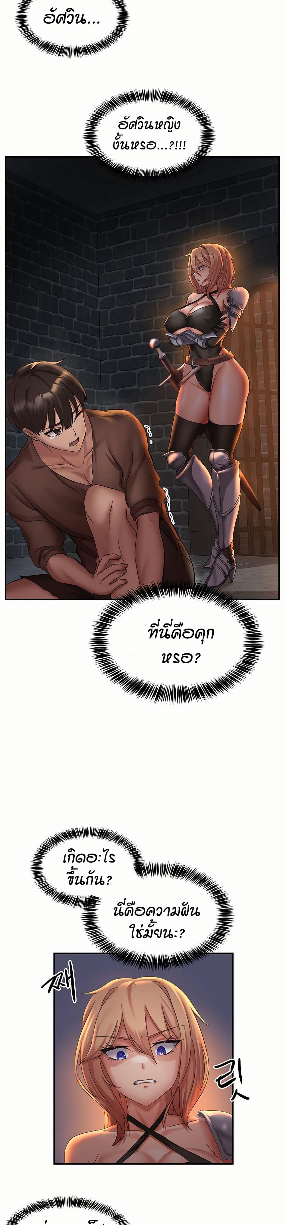 Doujin-Lc- อ่าน โดจิน มังฮวา เกาหลี ญี่ปุ่น จีน แปลไทย Taming Females to Rise in Status ตอนที่ 1 2 3 4 5 6 7 8 9 10 11 12 13 14 ฟรี ไม่มีโฆษณา อ่าน โดจิน Manhwa เกาหลี ญี่ปุ่น จีน เรามีครบ คัดมาให้เน้นๆ โดจิน 18+ รับประกันความฟินโดย  Doujin Lc