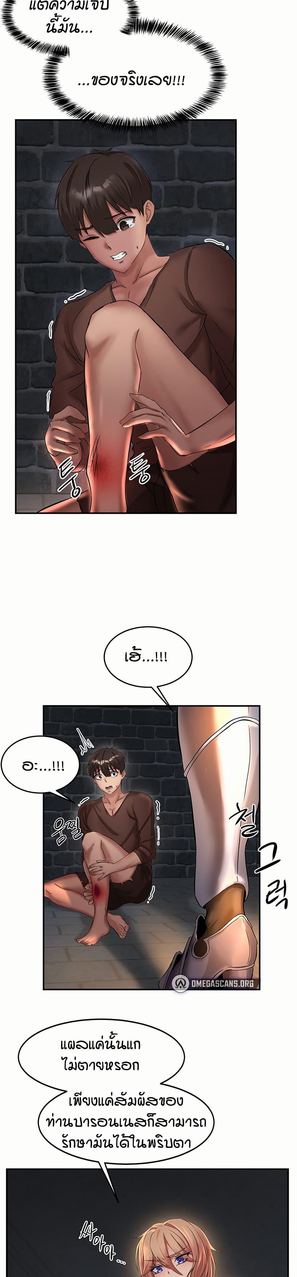 Doujin-Lc- อ่าน โดจิน มังฮวา เกาหลี ญี่ปุ่น จีน แปลไทย Taming Females to Rise in Status ตอนที่ 1 2 3 4 5 6 7 8 9 10 11 12 13 14 ฟรี ไม่มีโฆษณา อ่าน โดจิน Manhwa เกาหลี ญี่ปุ่น จีน เรามีครบ คัดมาให้เน้นๆ โดจิน 18+ รับประกันความฟินโดย  Doujin Lc