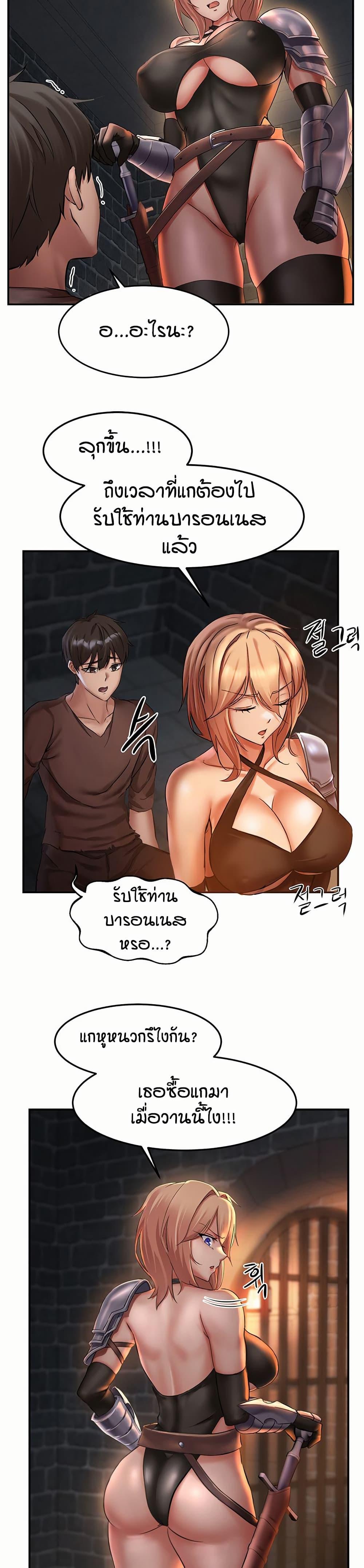 Doujin-Lc- อ่าน โดจิน มังฮวา เกาหลี ญี่ปุ่น จีน แปลไทย Taming Females to Rise in Status ตอนที่ 1 2 3 4 5 6 7 8 9 10 11 12 13 14 ฟรี ไม่มีโฆษณา อ่าน โดจิน Manhwa เกาหลี ญี่ปุ่น จีน เรามีครบ คัดมาให้เน้นๆ โดจิน 18+ รับประกันความฟินโดย  Doujin Lc