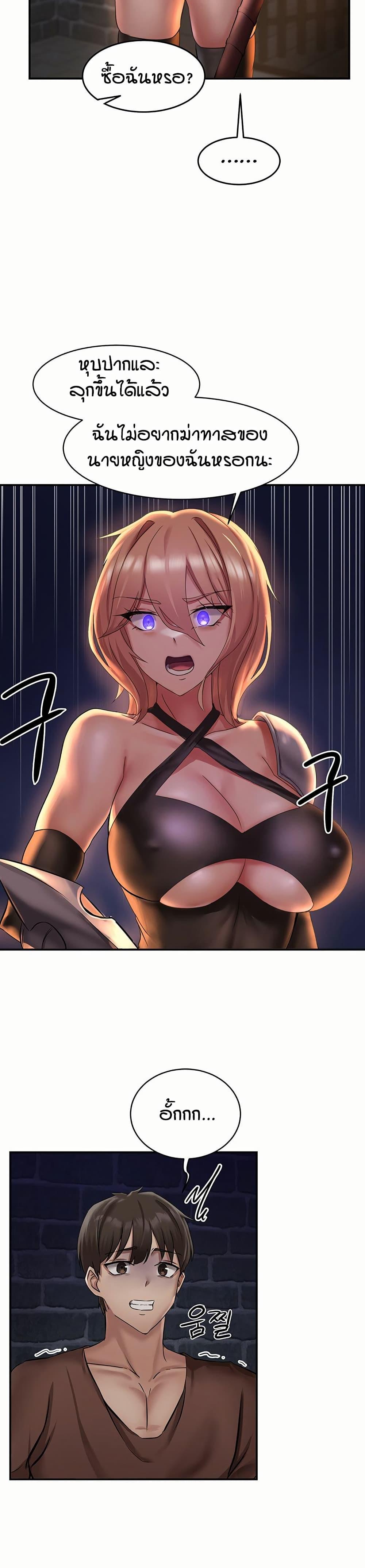 Doujin-Lc- อ่าน โดจิน มังฮวา เกาหลี ญี่ปุ่น จีน แปลไทย Taming Females to Rise in Status ตอนที่ 1 2 3 4 5 6 7 8 9 10 11 12 13 14 ฟรี ไม่มีโฆษณา อ่าน โดจิน Manhwa เกาหลี ญี่ปุ่น จีน เรามีครบ คัดมาให้เน้นๆ โดจิน 18+ รับประกันความฟินโดย  Doujin Lc