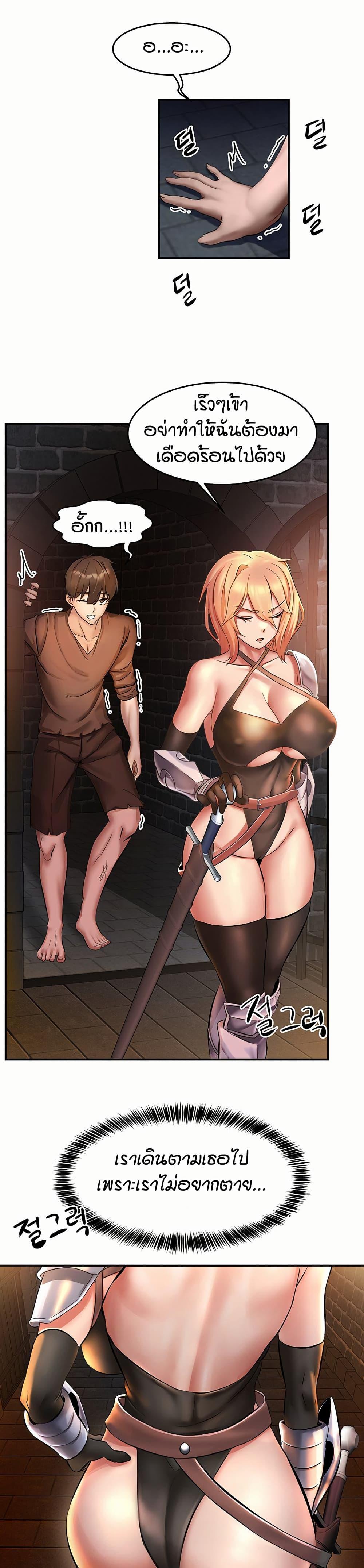 Doujin-Lc- อ่าน โดจิน มังฮวา เกาหลี ญี่ปุ่น จีน แปลไทย Taming Females to Rise in Status ตอนที่ 1 2 3 4 5 6 7 8 9 10 11 12 13 14 ฟรี ไม่มีโฆษณา อ่าน โดจิน Manhwa เกาหลี ญี่ปุ่น จีน เรามีครบ คัดมาให้เน้นๆ โดจิน 18+ รับประกันความฟินโดย  Doujin Lc