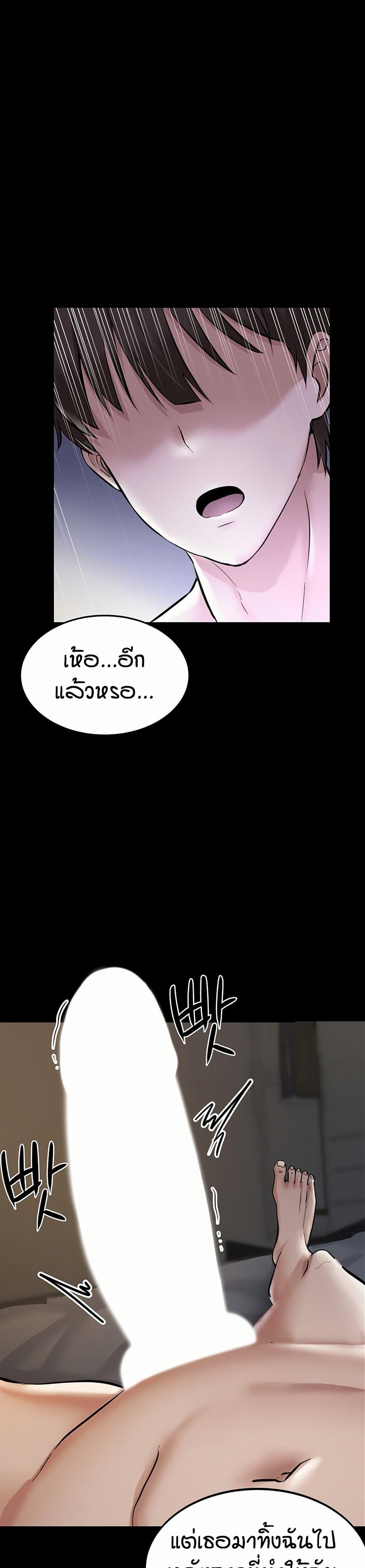 Doujin-Lc- อ่าน โดจิน มังฮวา เกาหลี ญี่ปุ่น จีน แปลไทย Taming Females to Rise in Status ตอนที่ 1 2 3 4 5 6 7 8 9 10 11 12 13 14 ฟรี ไม่มีโฆษณา อ่าน โดจิน Manhwa เกาหลี ญี่ปุ่น จีน เรามีครบ คัดมาให้เน้นๆ โดจิน 18+ รับประกันความฟินโดย  Doujin Lc