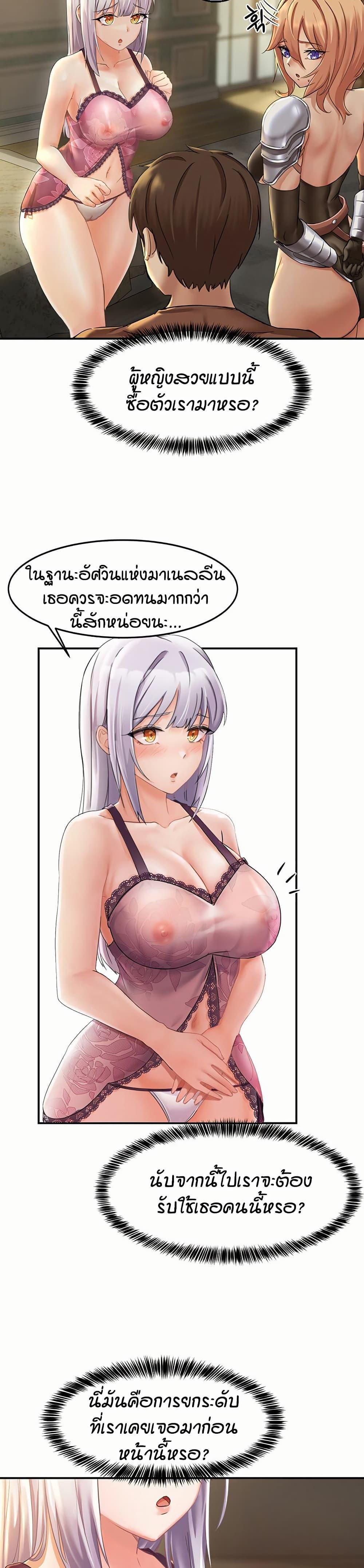 Doujin-Lc- อ่าน โดจิน มังฮวา เกาหลี ญี่ปุ่น จีน แปลไทย Taming Females to Rise in Status ตอนที่ 1 2 3 4 5 6 7 8 9 10 11 12 13 14 ฟรี ไม่มีโฆษณา อ่าน โดจิน Manhwa เกาหลี ญี่ปุ่น จีน เรามีครบ คัดมาให้เน้นๆ โดจิน 18+ รับประกันความฟินโดย  Doujin Lc